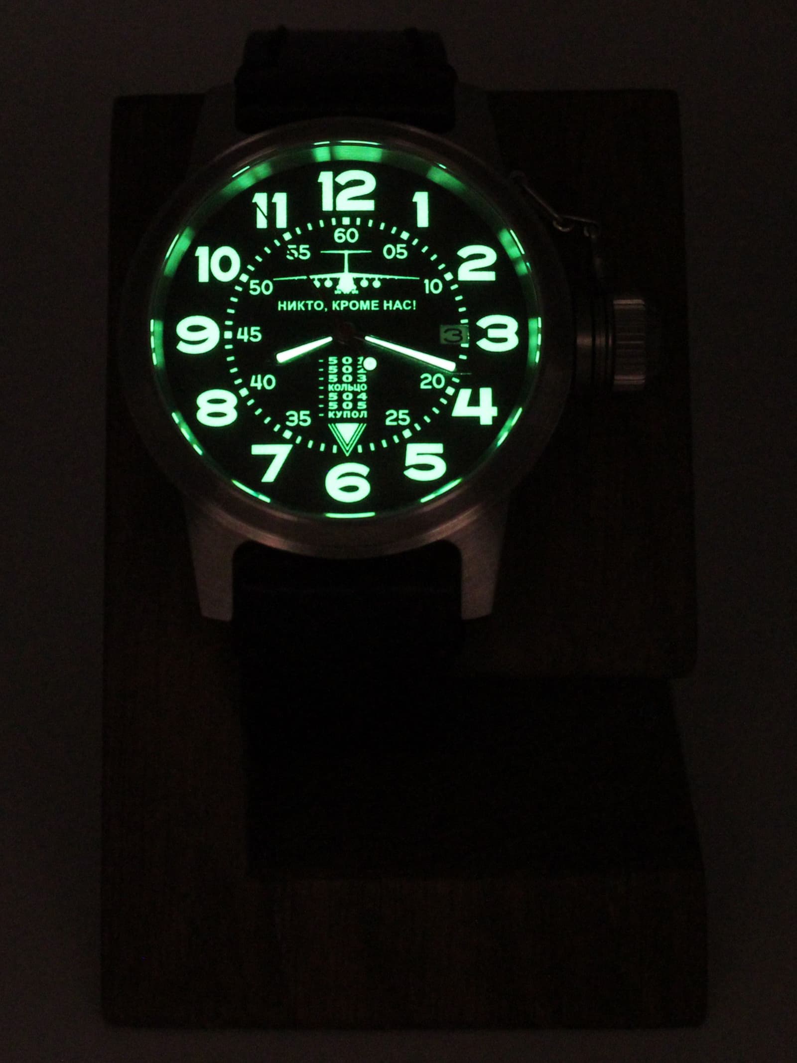 Часы ВДВ / ИЛ-76 механические с автоподзаводом (Seiko NH35A) 45.005.01