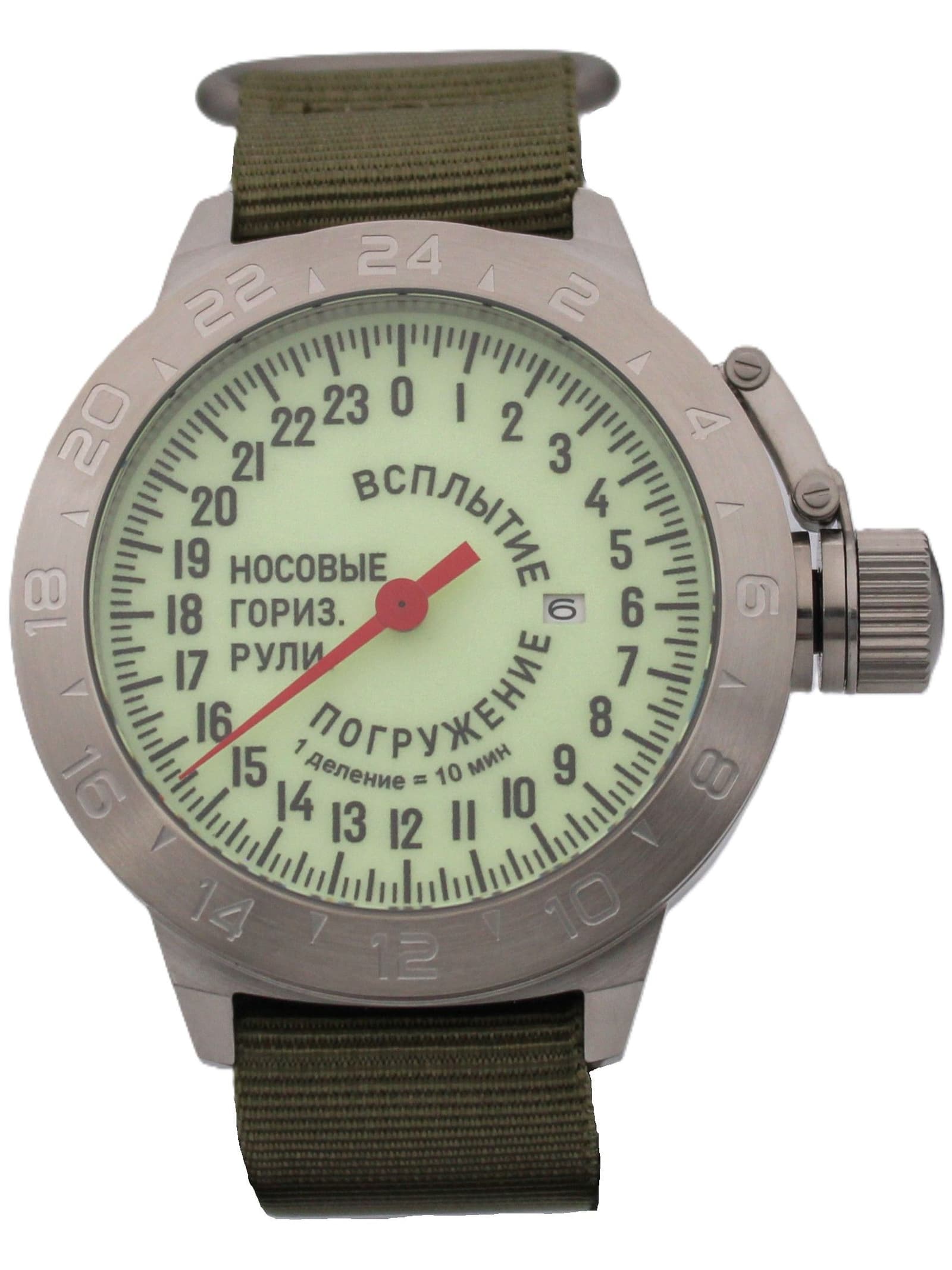 Часы Погружение / Всплытие однострелочные механические с автоподзаводом (Seiko NH34A) 52.181.21