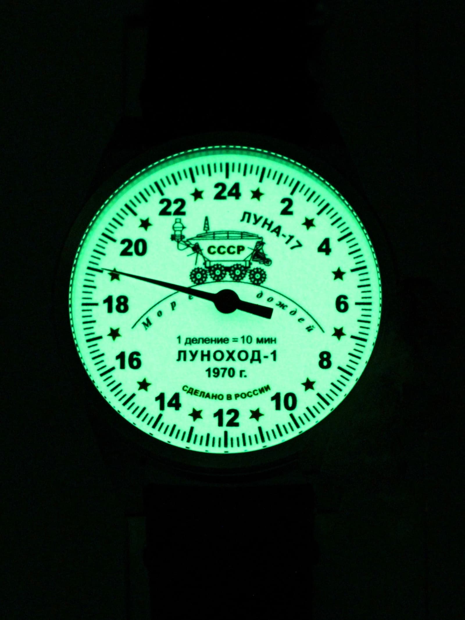 Часы "Луноход-1" однострелочные механические (Ракета 2623) 21.400.2