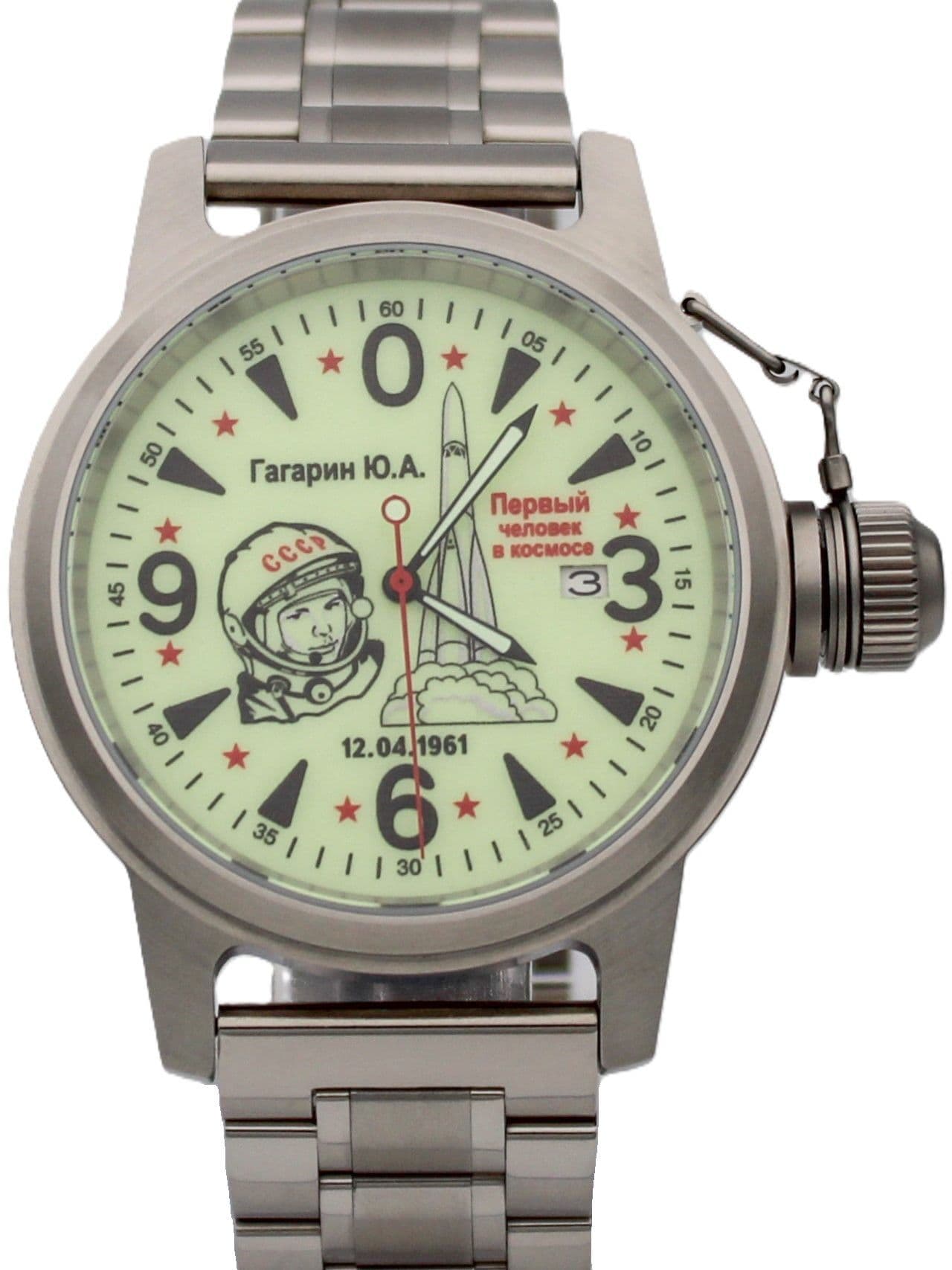 Часы Гагарин механические с автоподзаводом (Seiko NH35A) 45.370.2