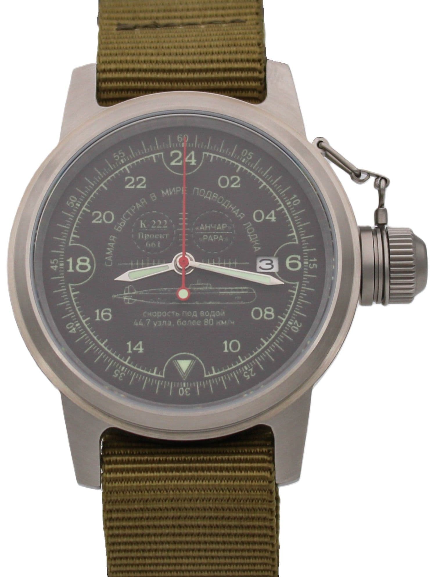 Часы К-222 / Анчар (Papa) механические с автоподзаводом (Seiko NH34A) 45.036.21