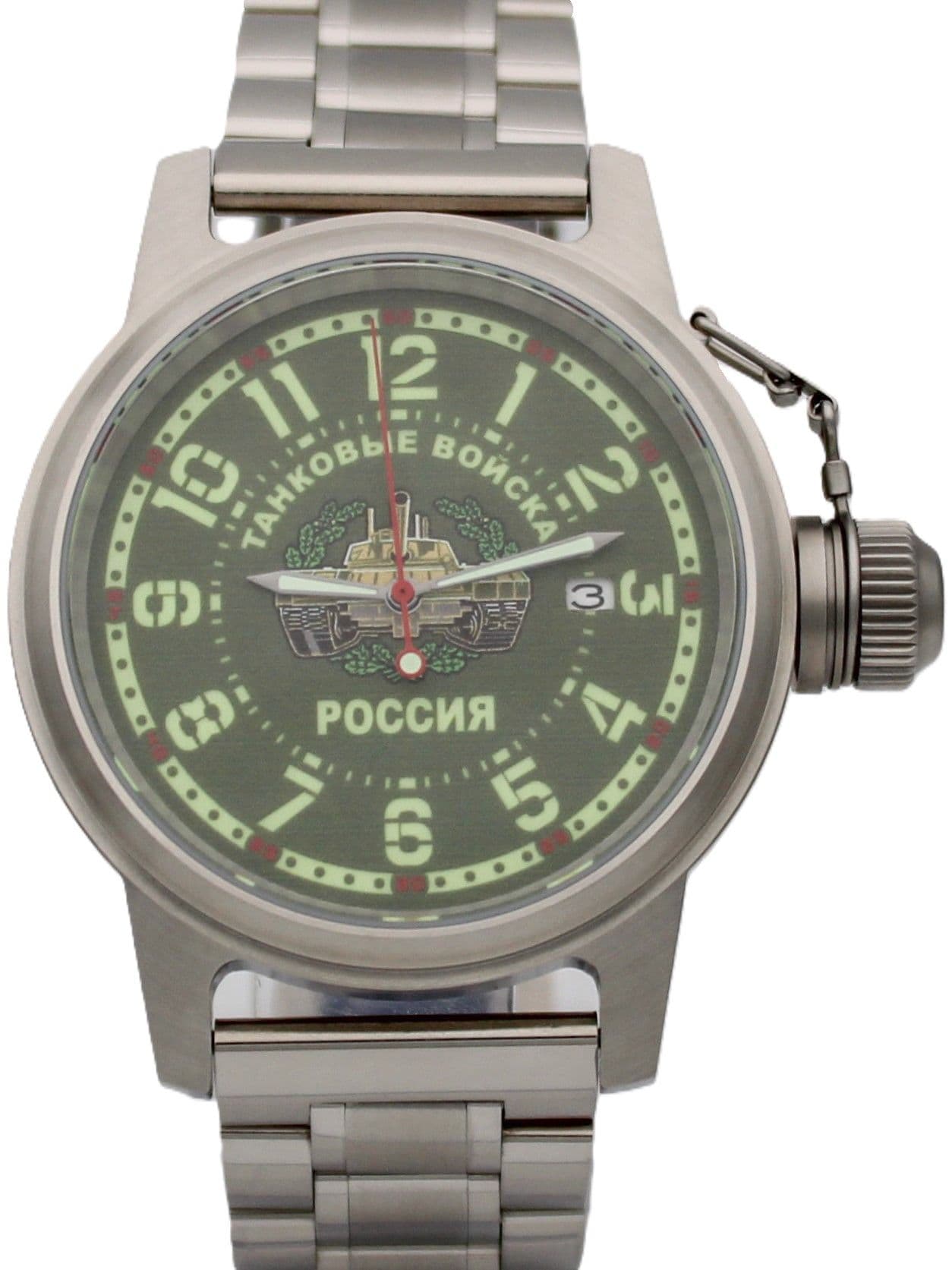 Часы Танковые войска механические с автоподзаводом (Seiko NH35A) 45.270.2