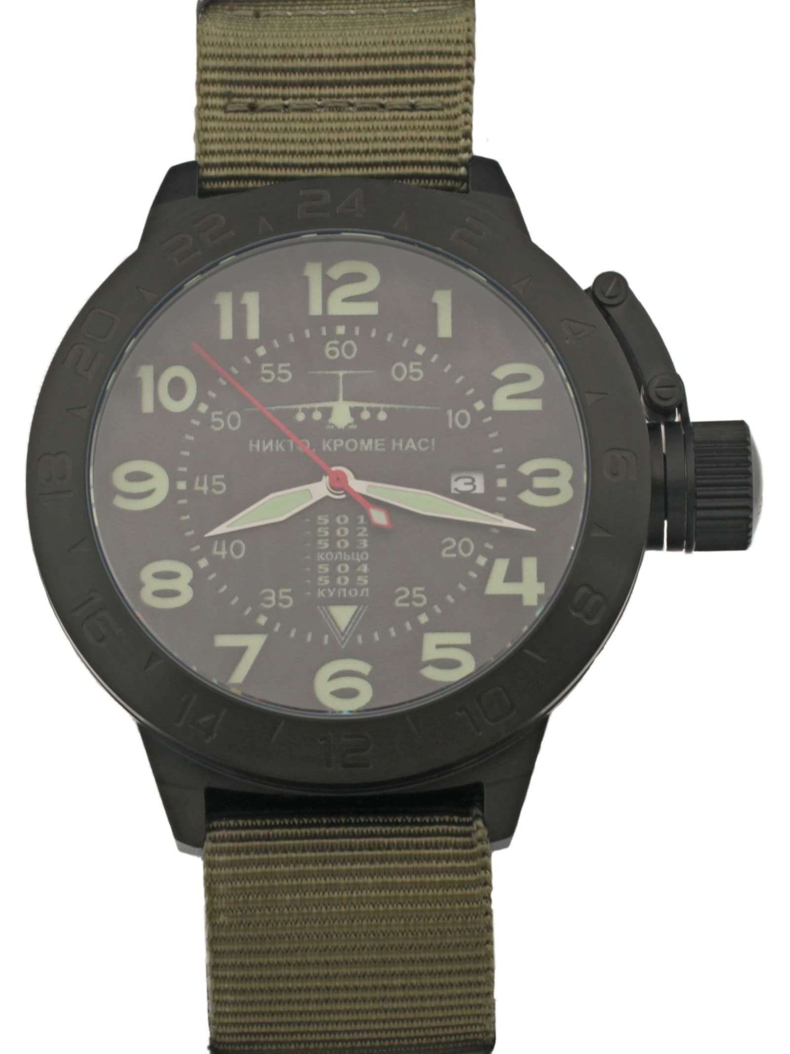 Часы ВДВ / ИЛ-76 механические с автоподзаводом (Seiko NH35A) 152.005.21
