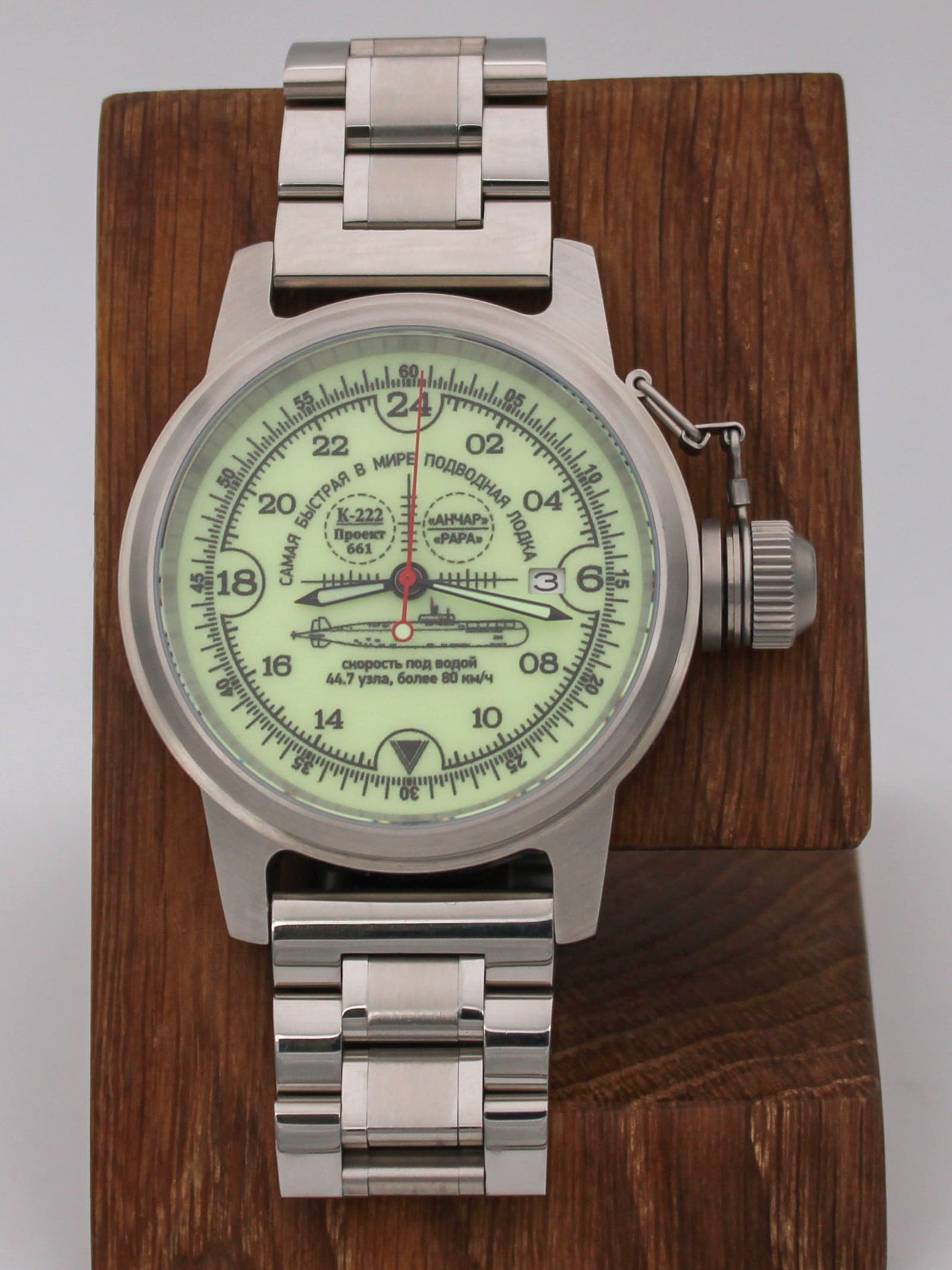 Часы К-222 / Анчар (Papa) механические с автоподзаводом (Seiko NH34A) 45.035.2