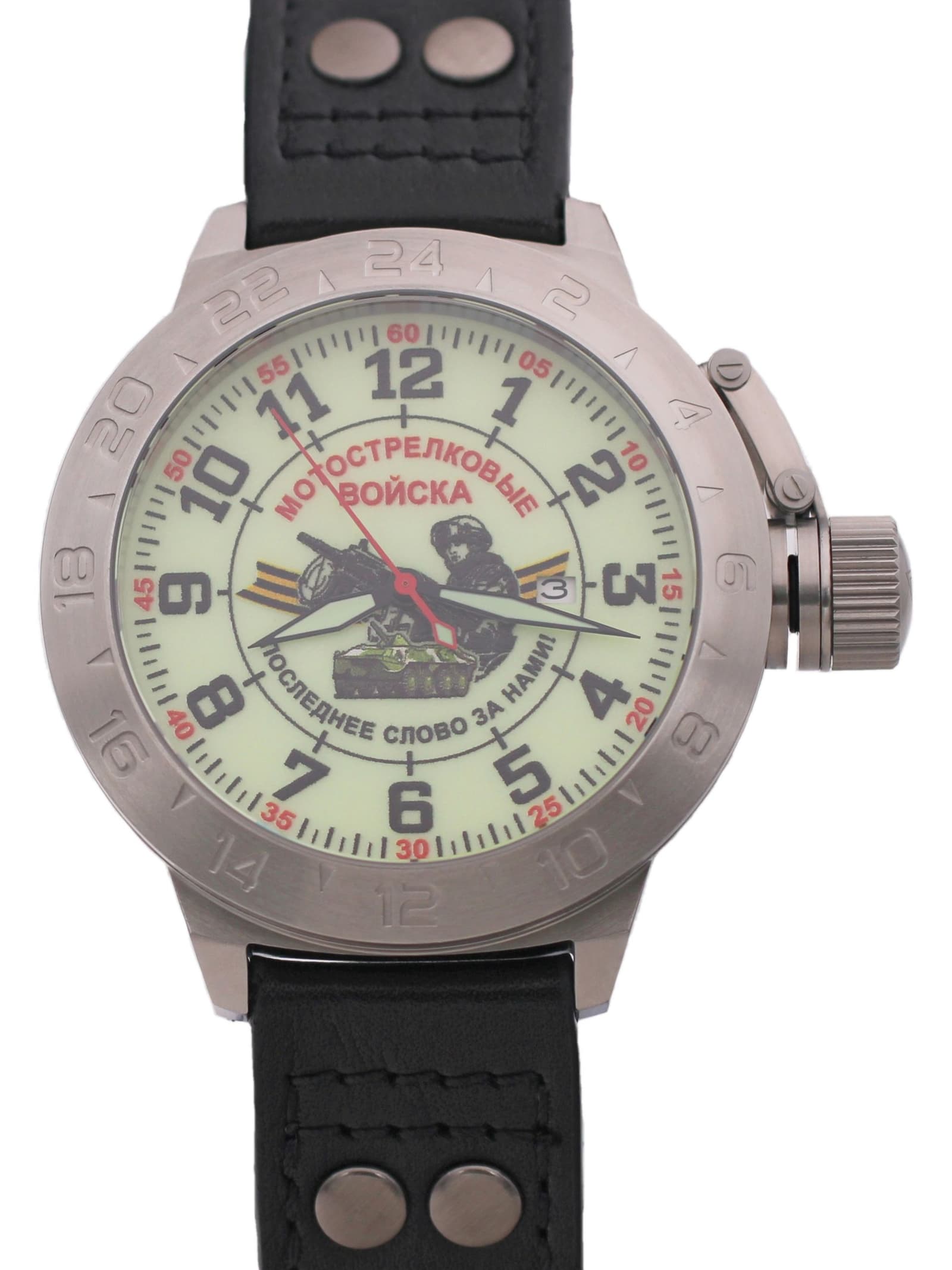 Часы Мотострелковые войска механические с автоподзаводом (Seiko NH35A) 52.285.01
