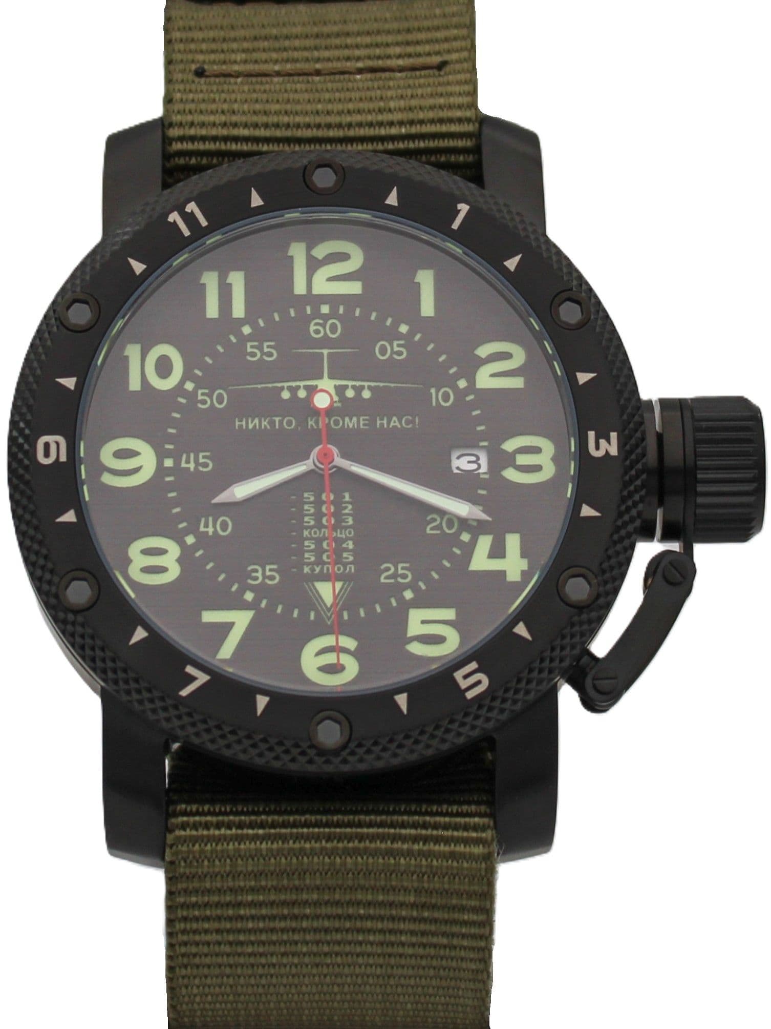 Часы ВДВ / ИЛ-76 механические с автоподзаводом (Seiko NH35A) 147.005.21