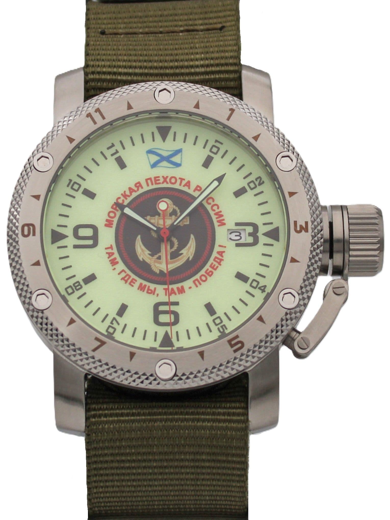 Часы Морская пехота механические с автоподзаводом (Seiko NH35A) 47.166.21