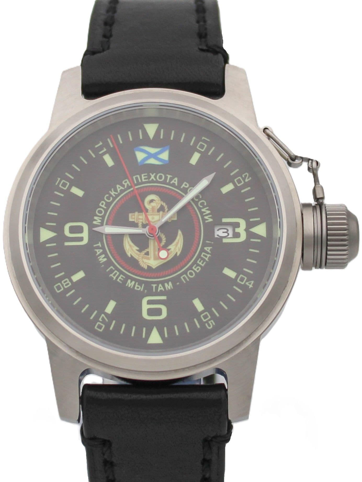 Часы Морская пехота механические с автоподзаводом (Seiko NH35A) 45.167.01