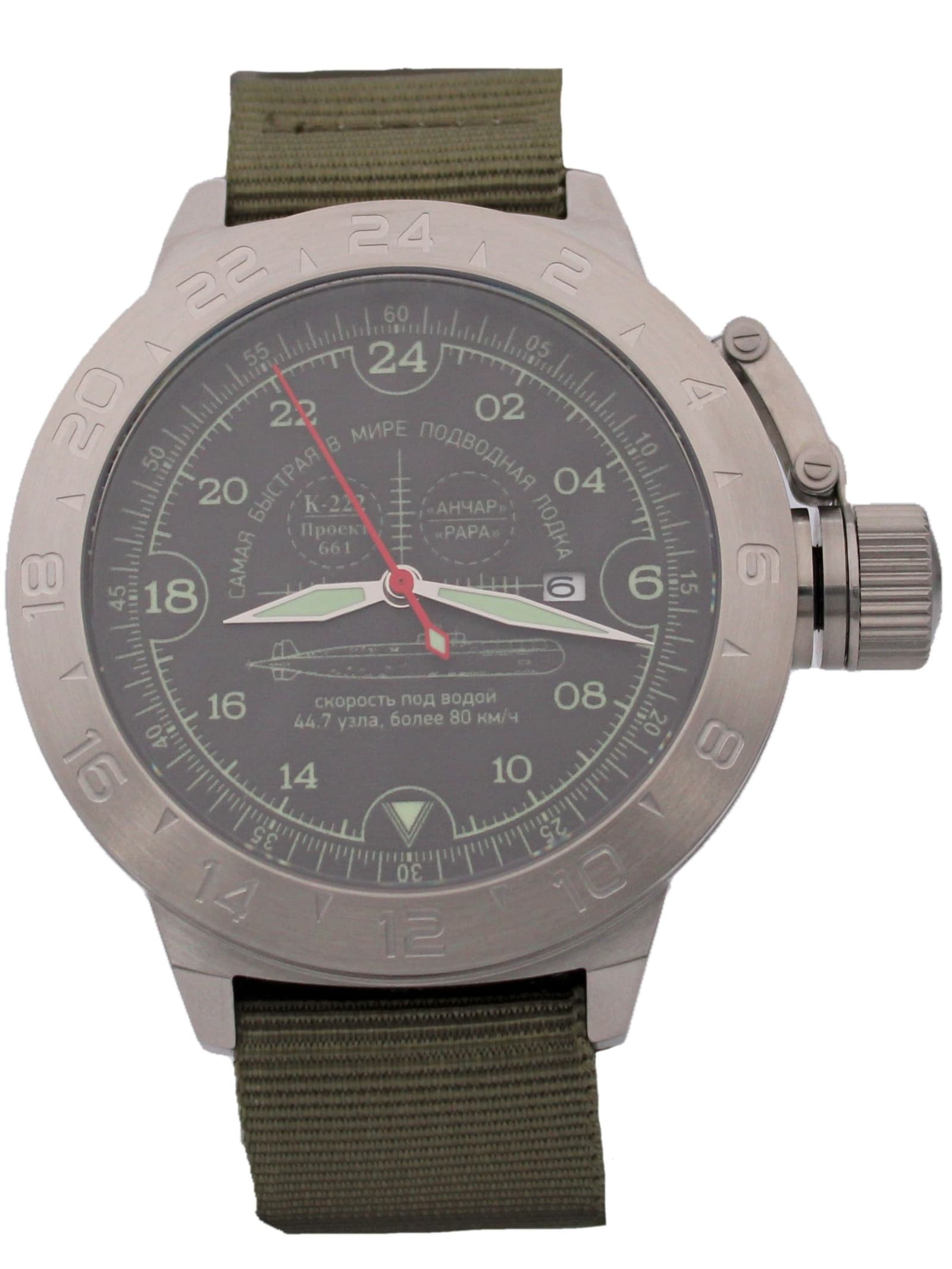 Часы К-222 / Анчар (Papa) механические с автоподзаводом (Seiko NH34A) 52.036.21
