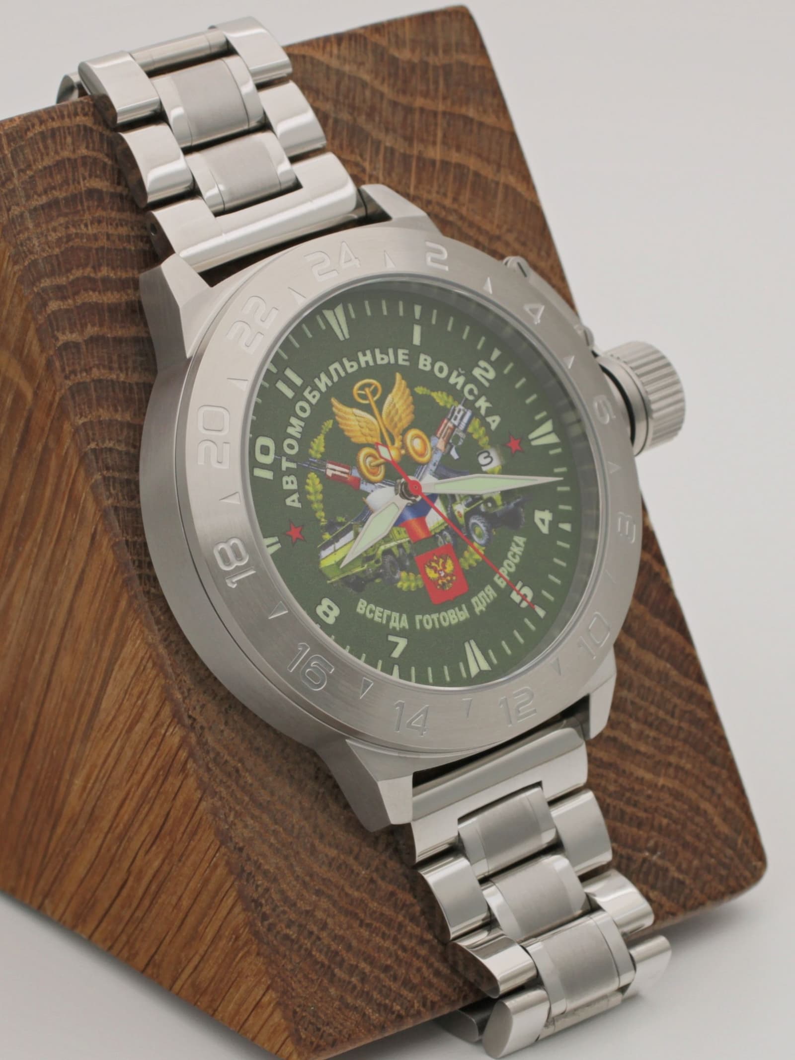 Часы Автомобильные войска механические с автоподзаводом (Seiko NH35A) 52.107.2