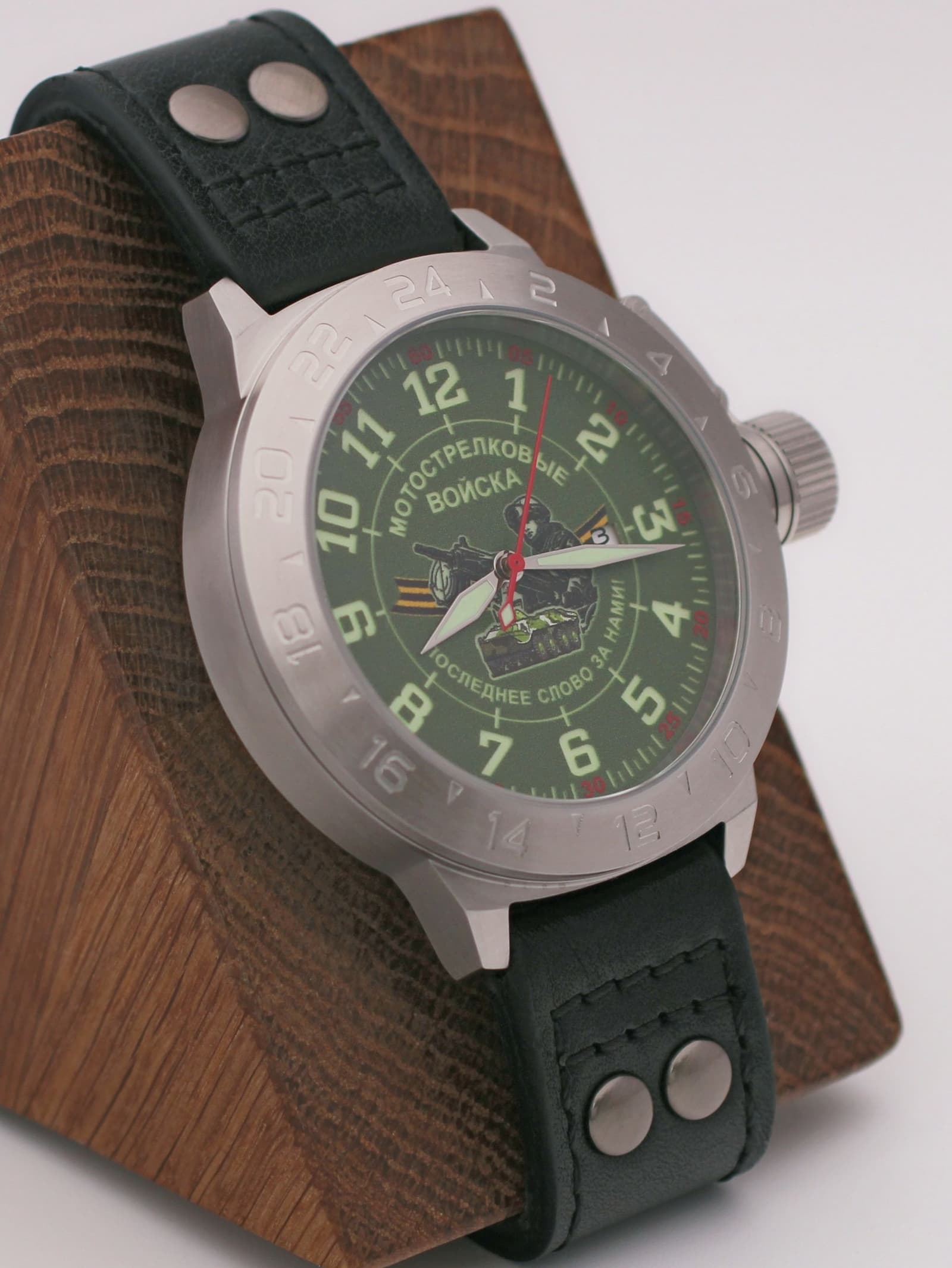 Часы Мотострелковые войска механические с автоподзаводом (Seiko NH35A) 52.287.01