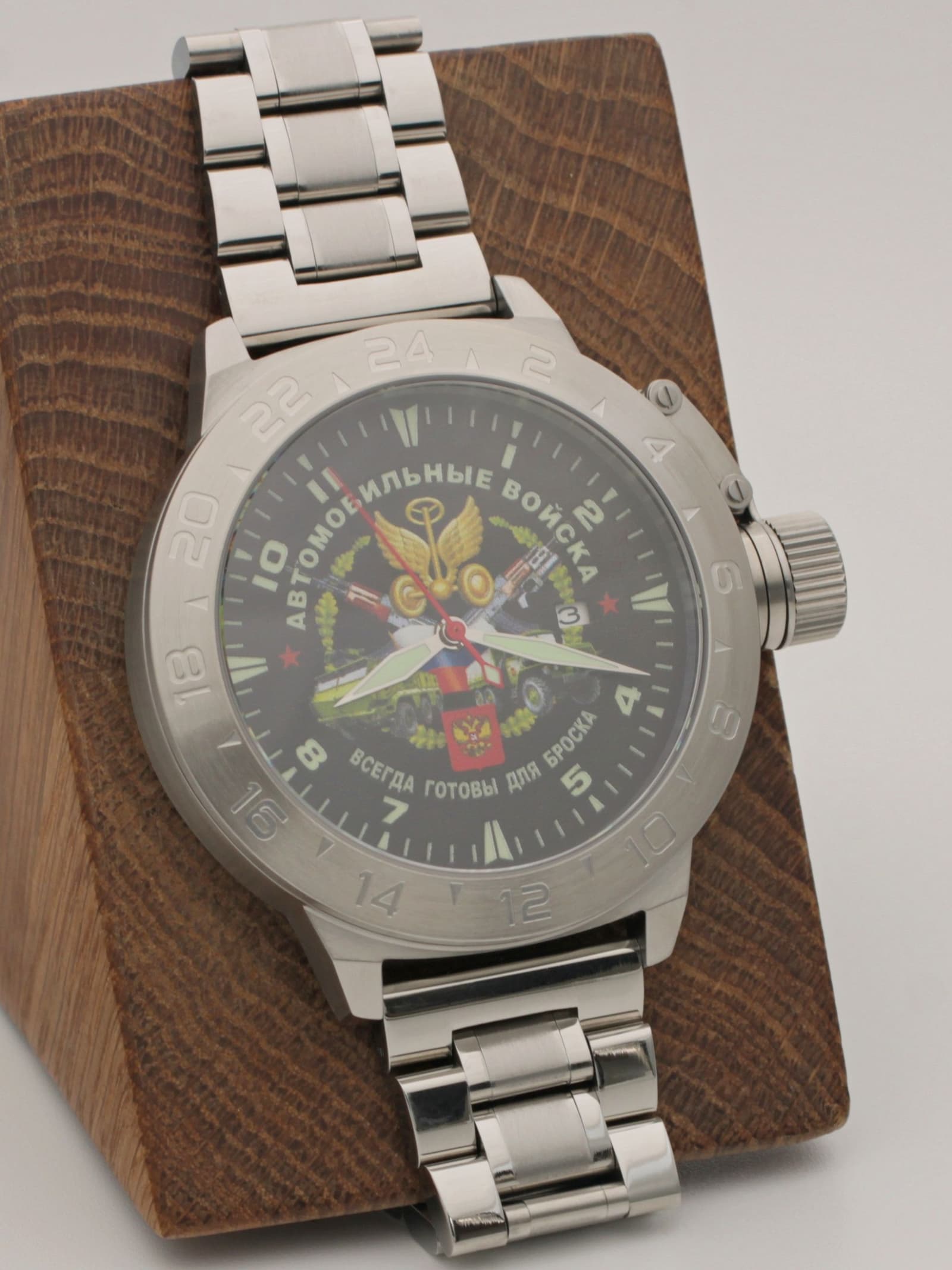 Часы Автомобильные войска механические с автоподзаводом (Seiko NH35A) 52.106.2