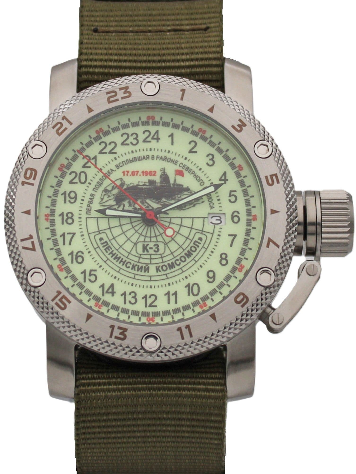 Часы К-3 "Ленинский комсомол" механические с автоподзаводом (Seiko NH34A) 47.150.21