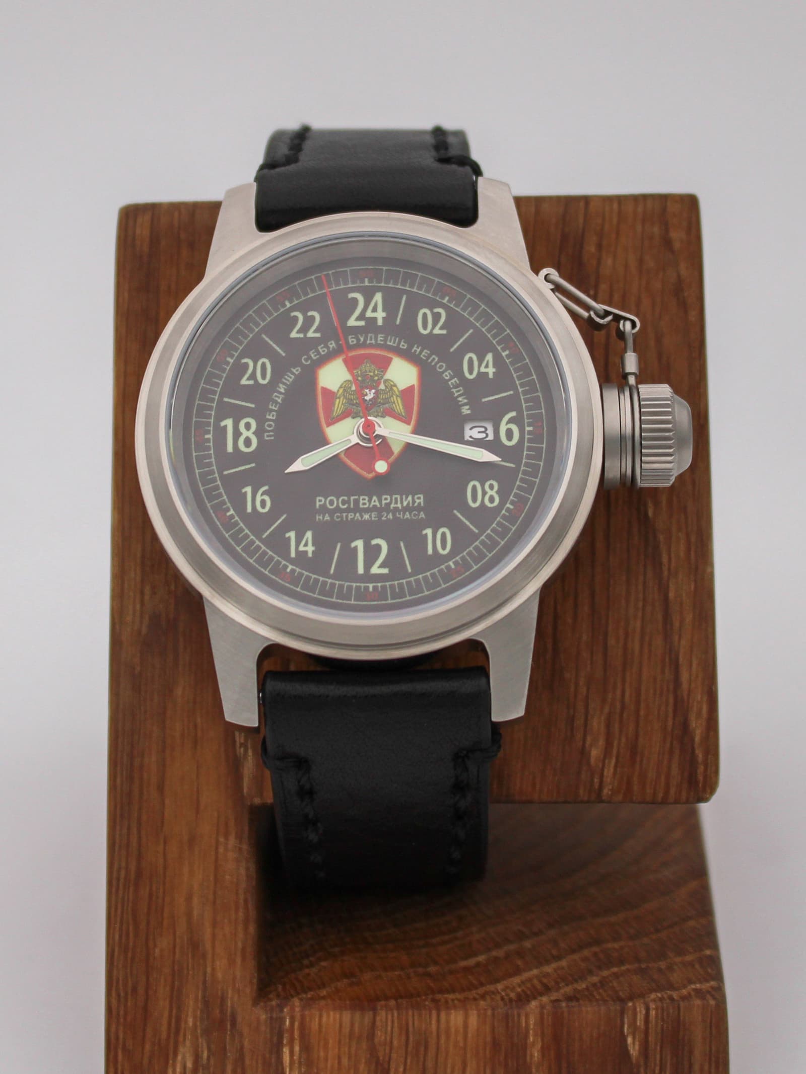 Часы Росгвардия механические с автоподзаводом (Seiko NH34A) 45.164.01