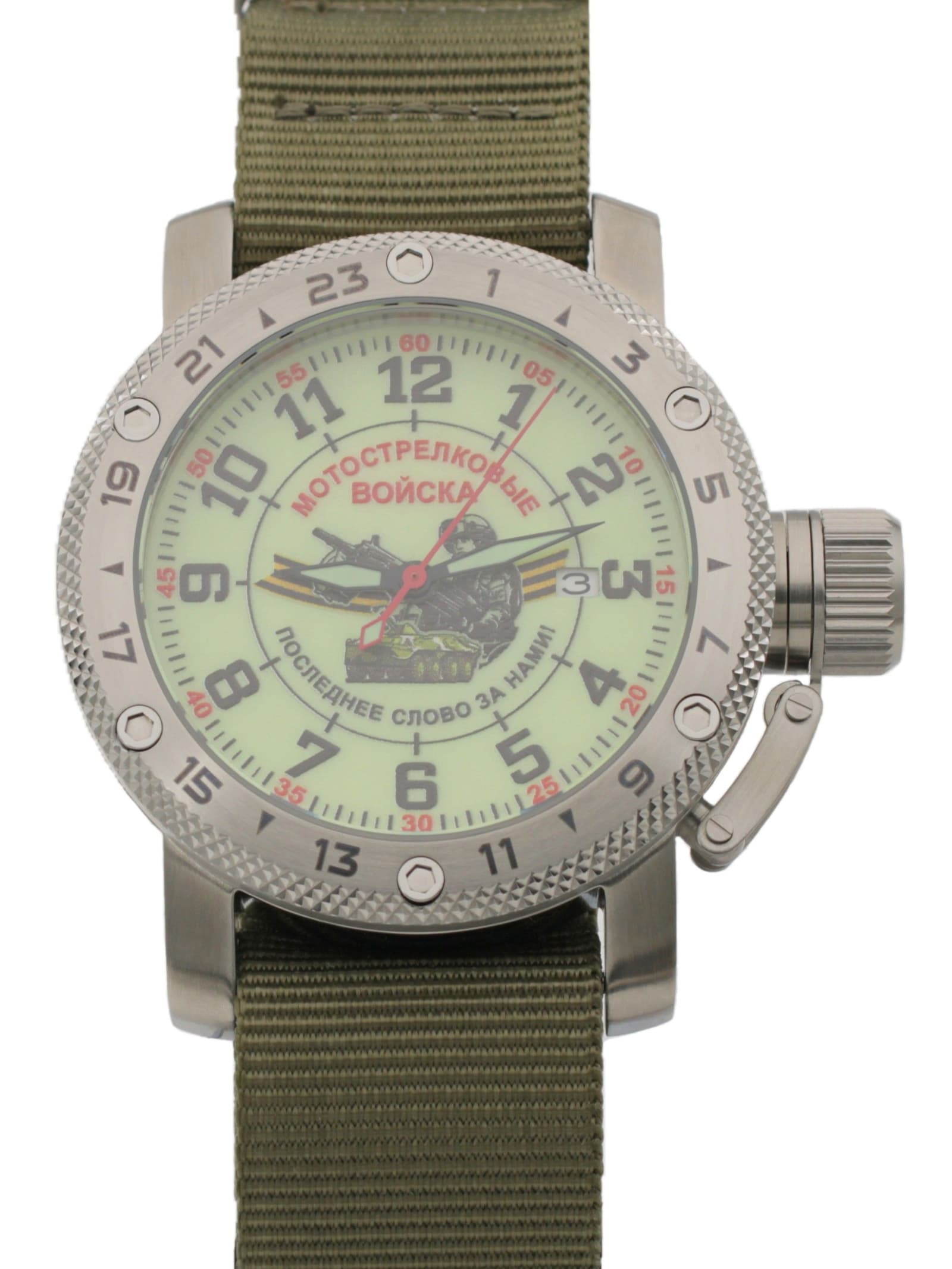 Часы Мотострелковые войска механические с автоподзаводом (Seiko NH35A) 47.285.21