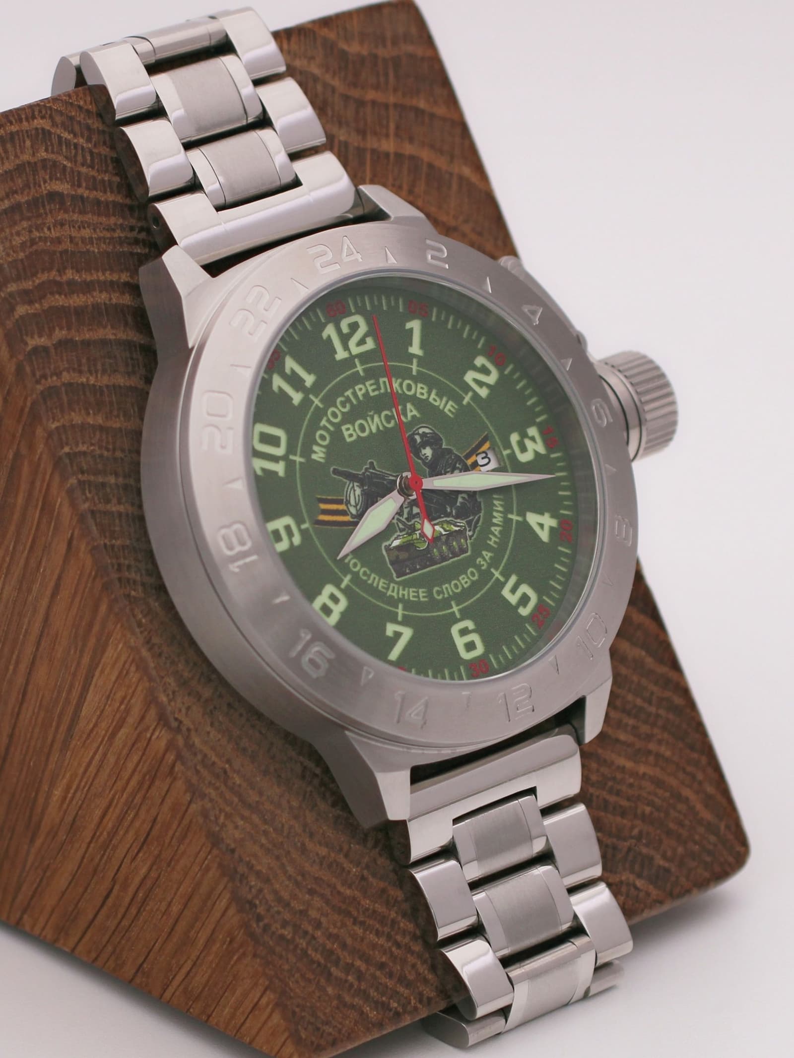 Часы Мотострелковые войска механические с автоподзаводом (Seiko NH35A) 52.287.2