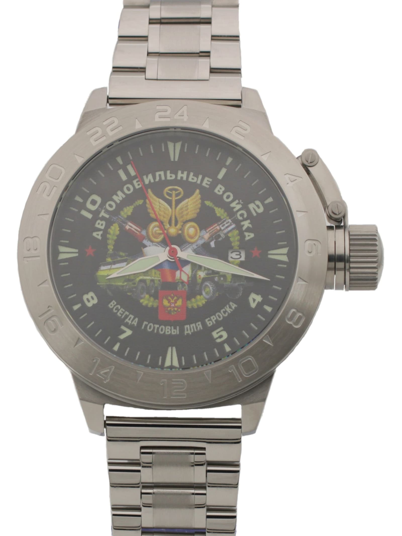 Часы Автомобильные войска механические с автоподзаводом (Seiko NH35A) 52.106.2