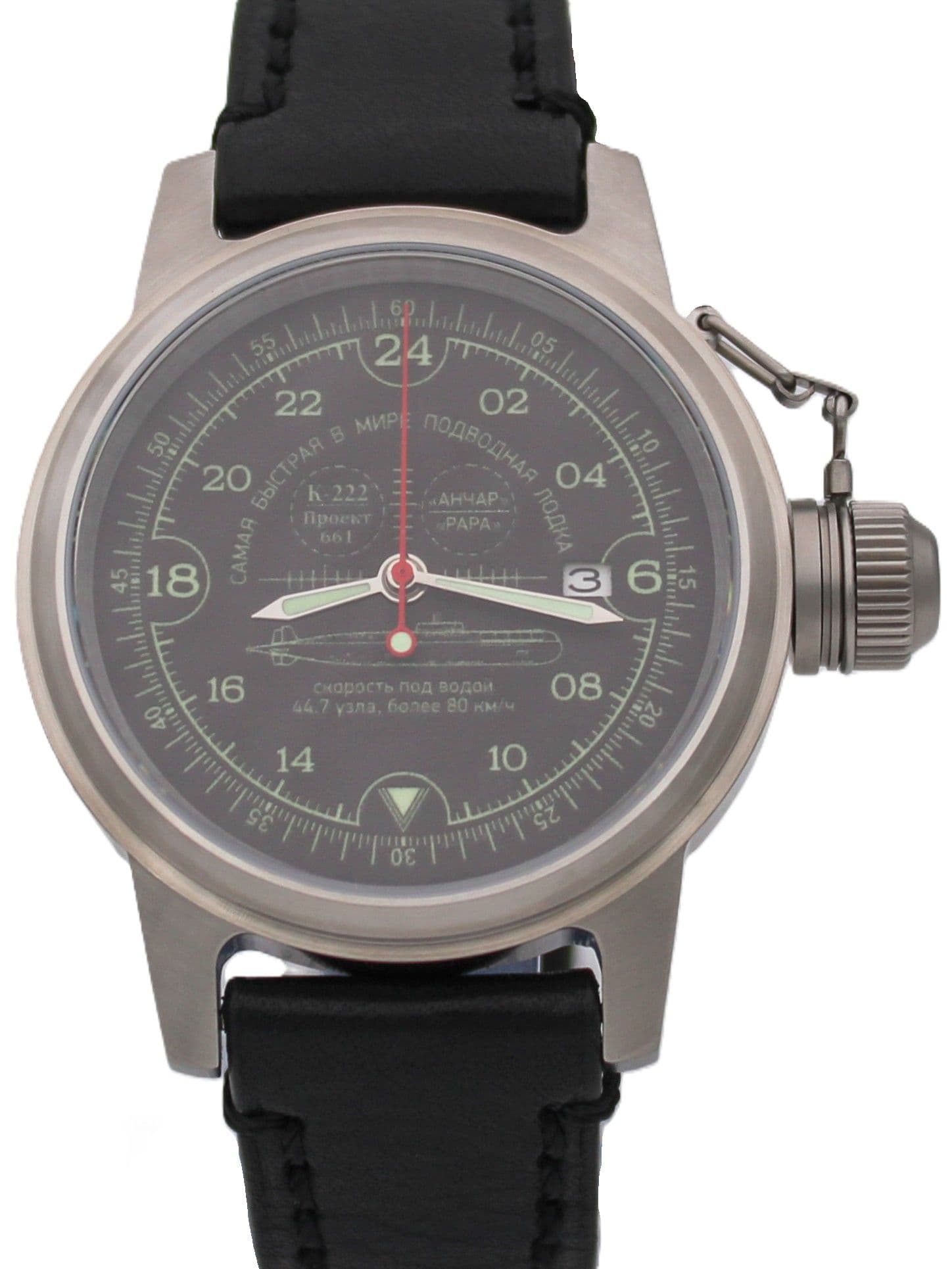 Часы К-222 / Анчар (Papa) механические с автоподзаводом (Seiko NH34A) 45.036.01