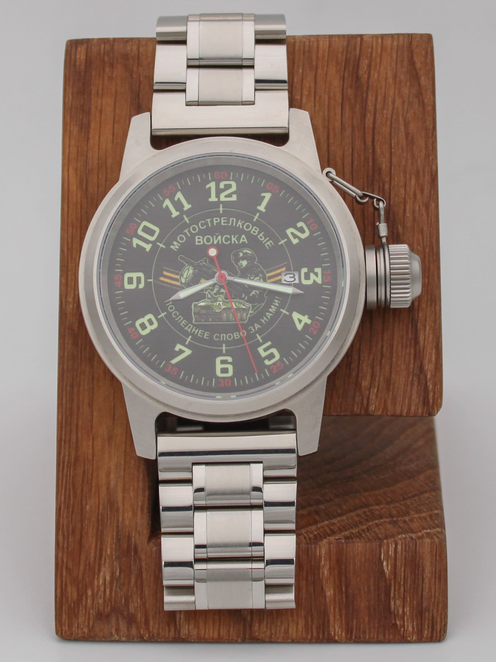 Часы Мотострелковые войска механические с автоподзаводом (Seiko NH35A) 45.286.2