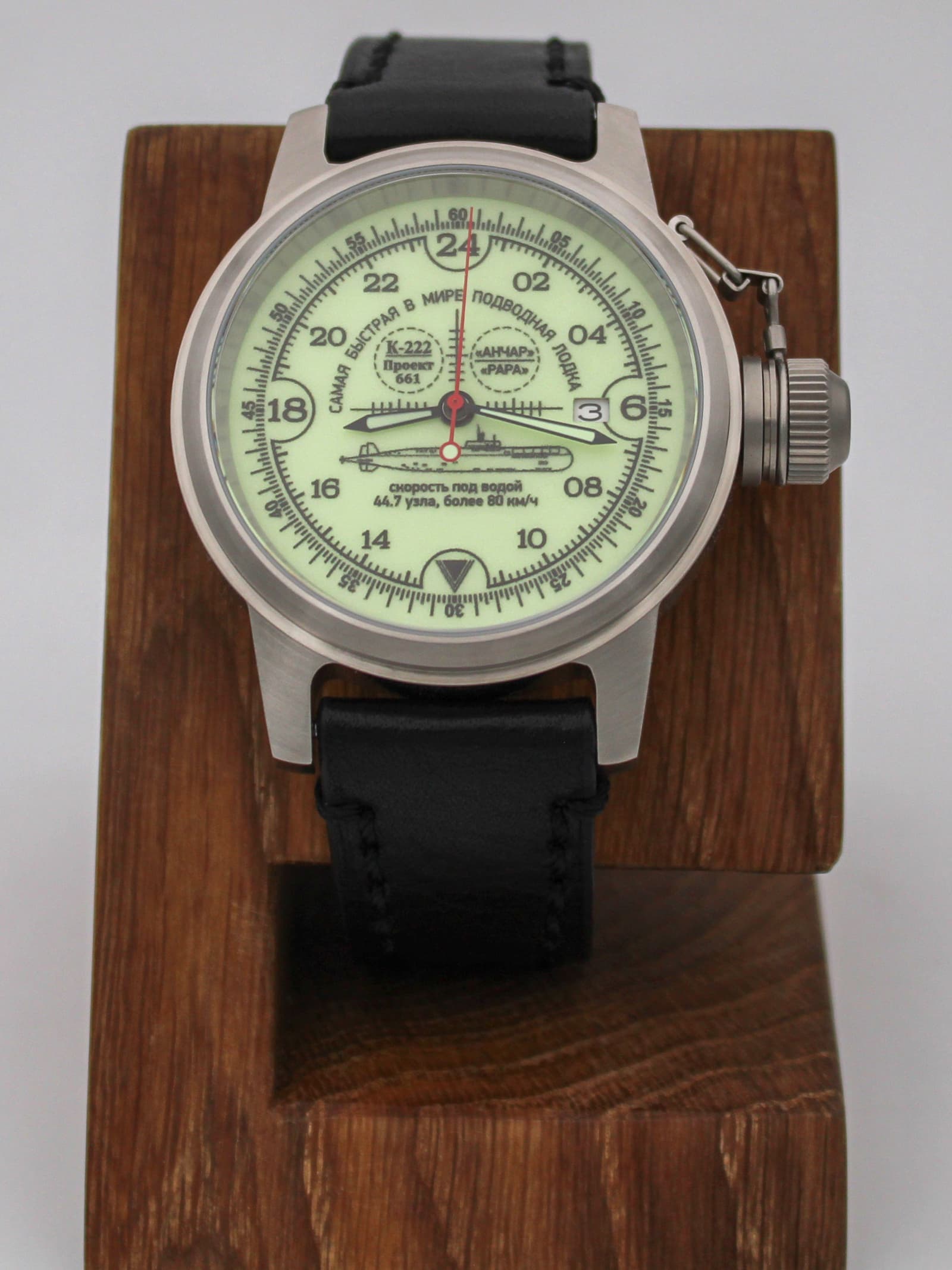 Часы К-222 / Анчар (Papa) механические с автоподзаводом (Seiko NH34A) 45.035.01