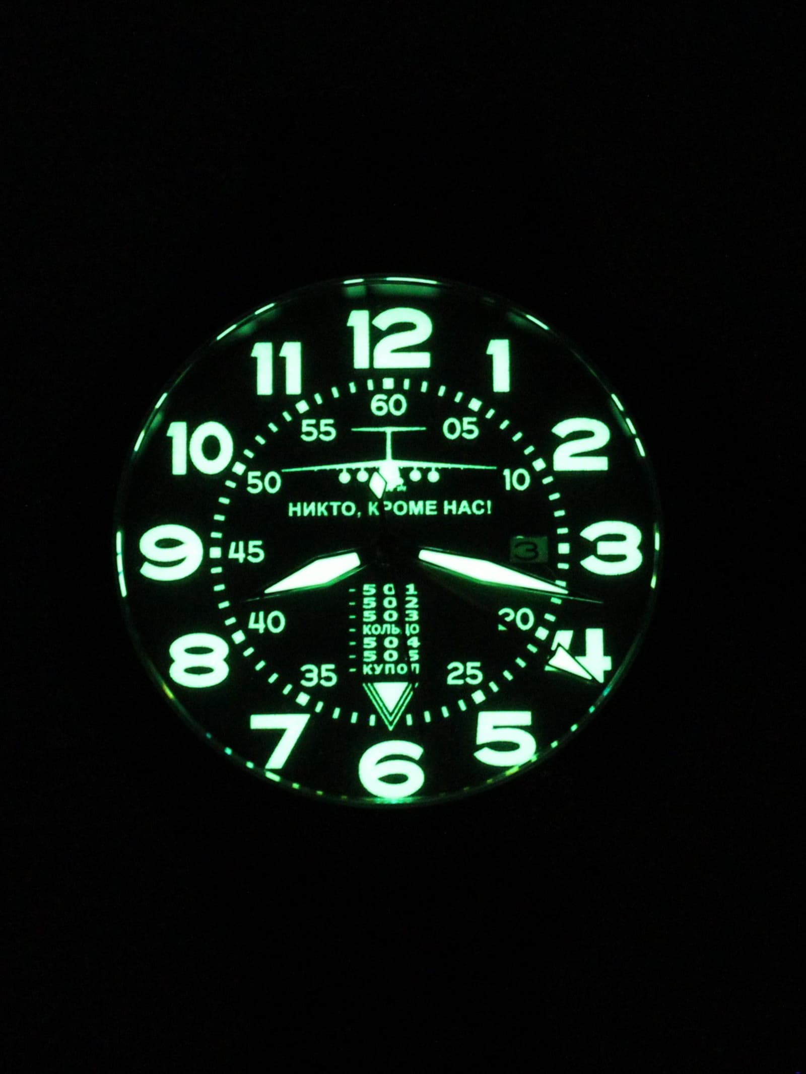 Часы ВДВ / ИЛ-76 механические с автоподзаводом (Seiko NH34A) 152.005.02