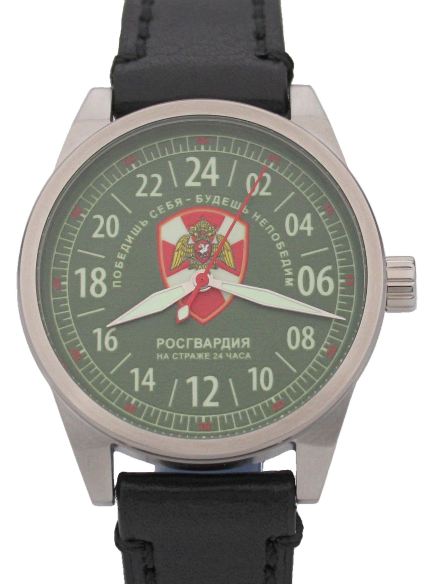 Часы Росгвардия механические (Ракета 2623) 21.262.01