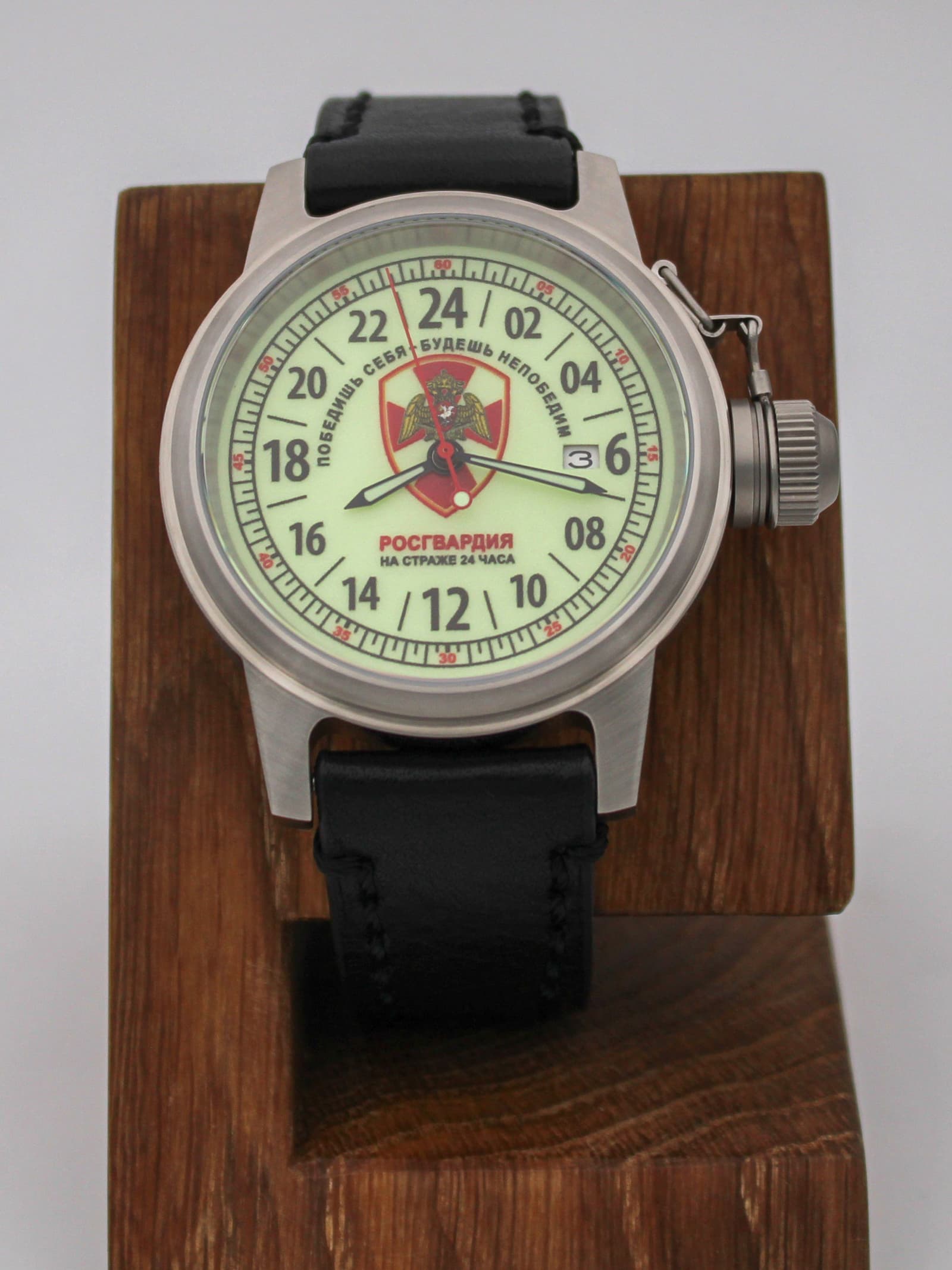 Часы Росгвардия механические с автоподзаводом (Seiko NH34A) 45.163.01