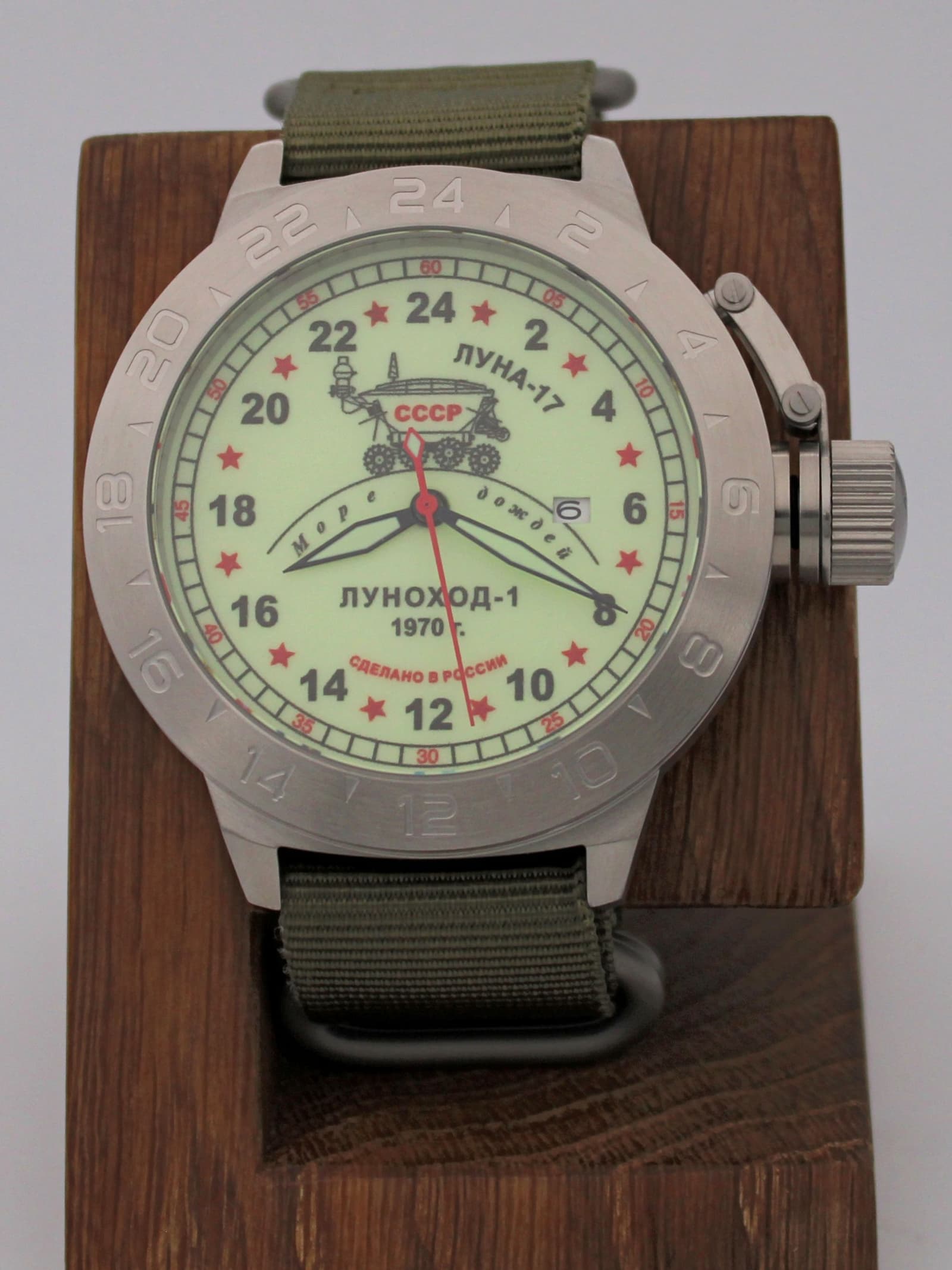 Часы "Луноход-1" механические с автоподзаводом (Seiko NH34A) 52.401.21