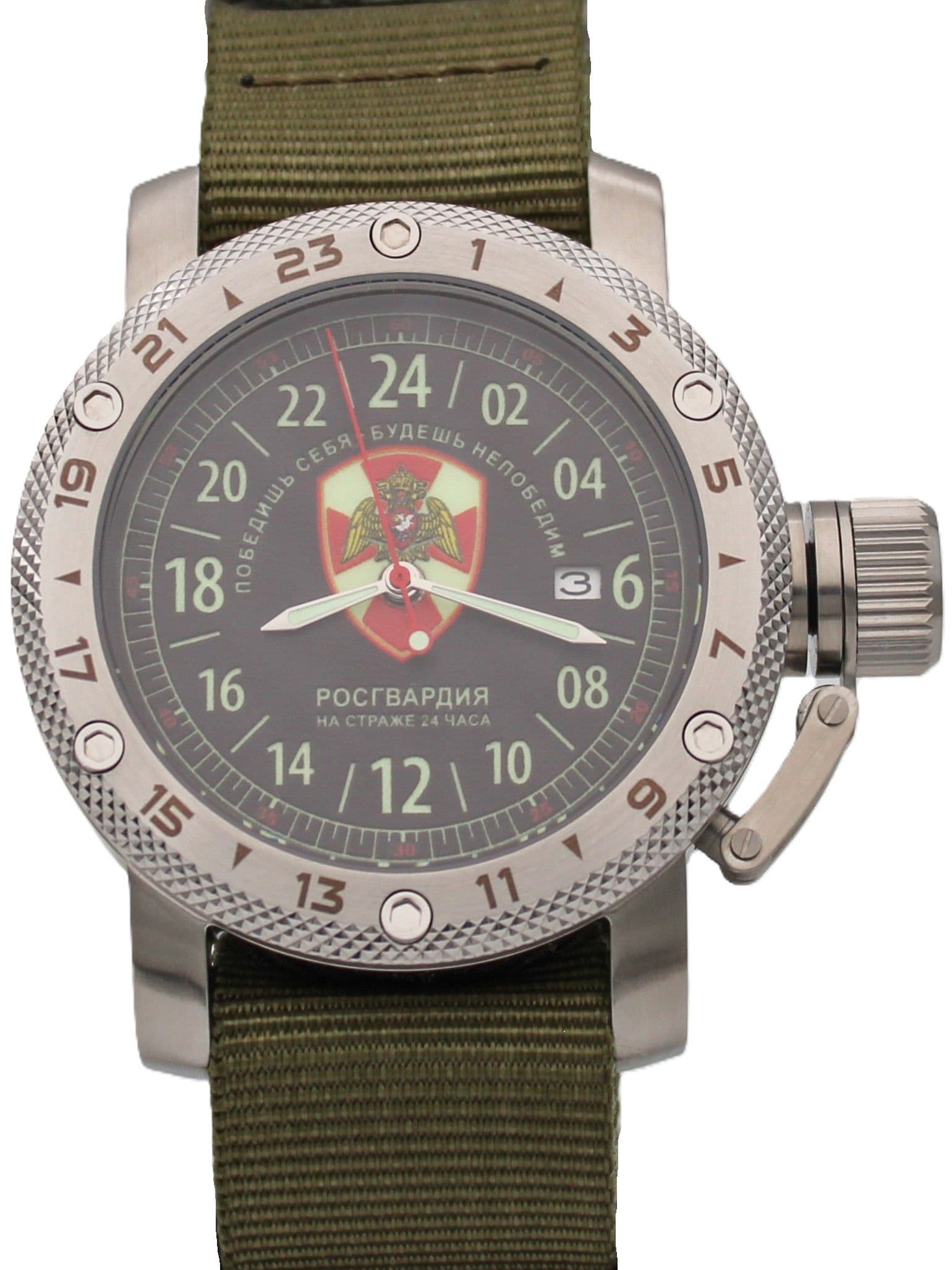 Часы Росгвардия механические с автоподзаводом (Seiko NH34A) 47.164.21