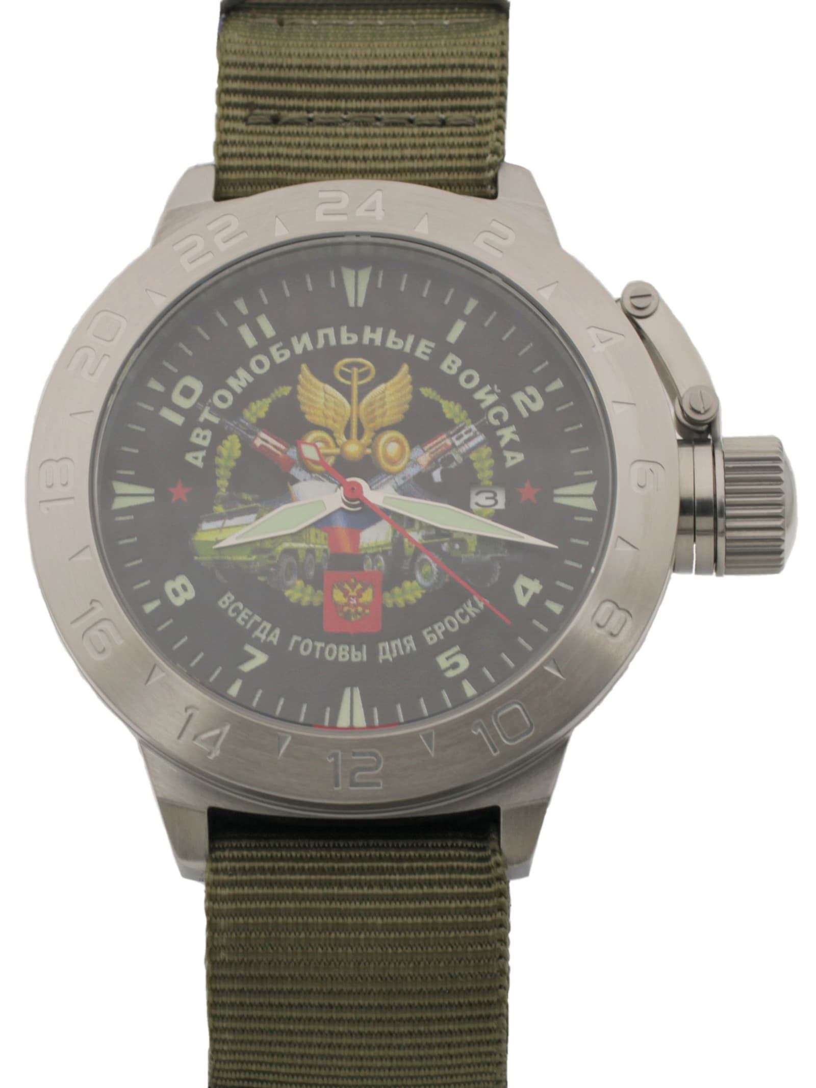 Часы Автомобильные войска механические с автоподзаводом (Seiko NH35A) 52.106.21