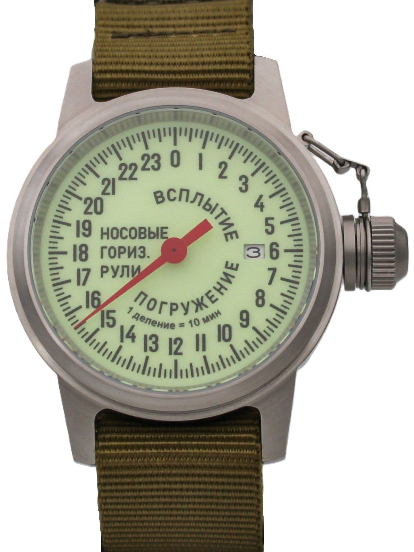 Часы Погружение / Всплытие однострелочные механические с автоподзаводом (Seiko NH34A) 45.181.21