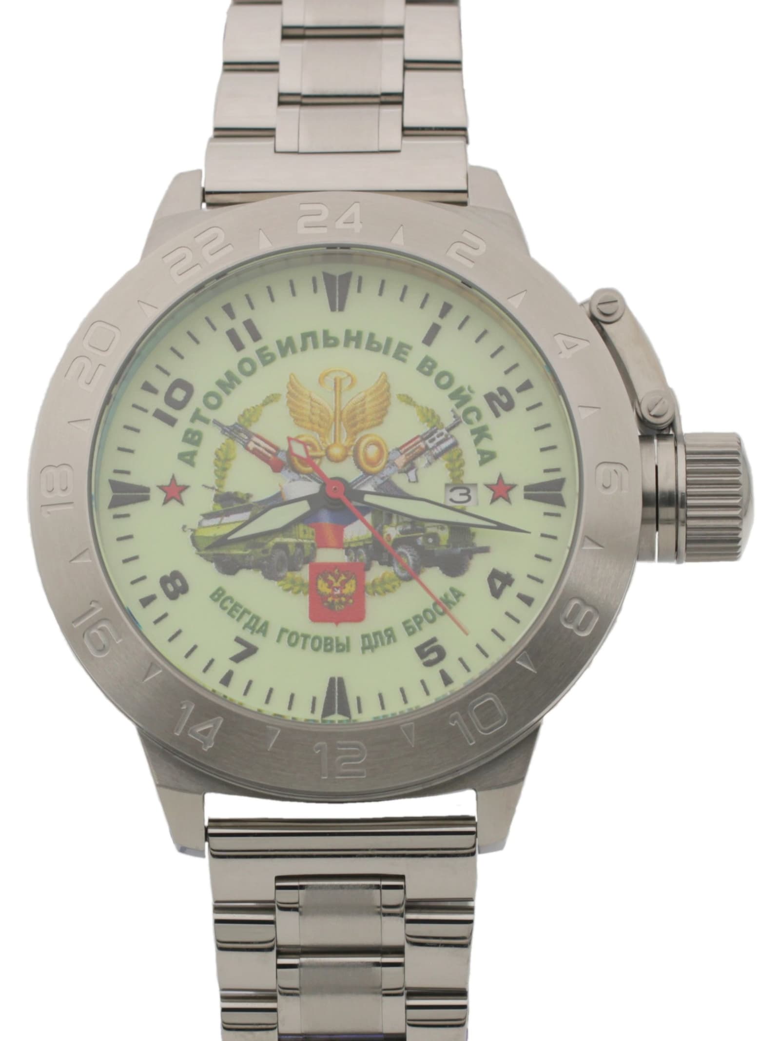 Часы Автомобильные войска механические с автоподзаводом (Seiko NH35A) 52.105.2