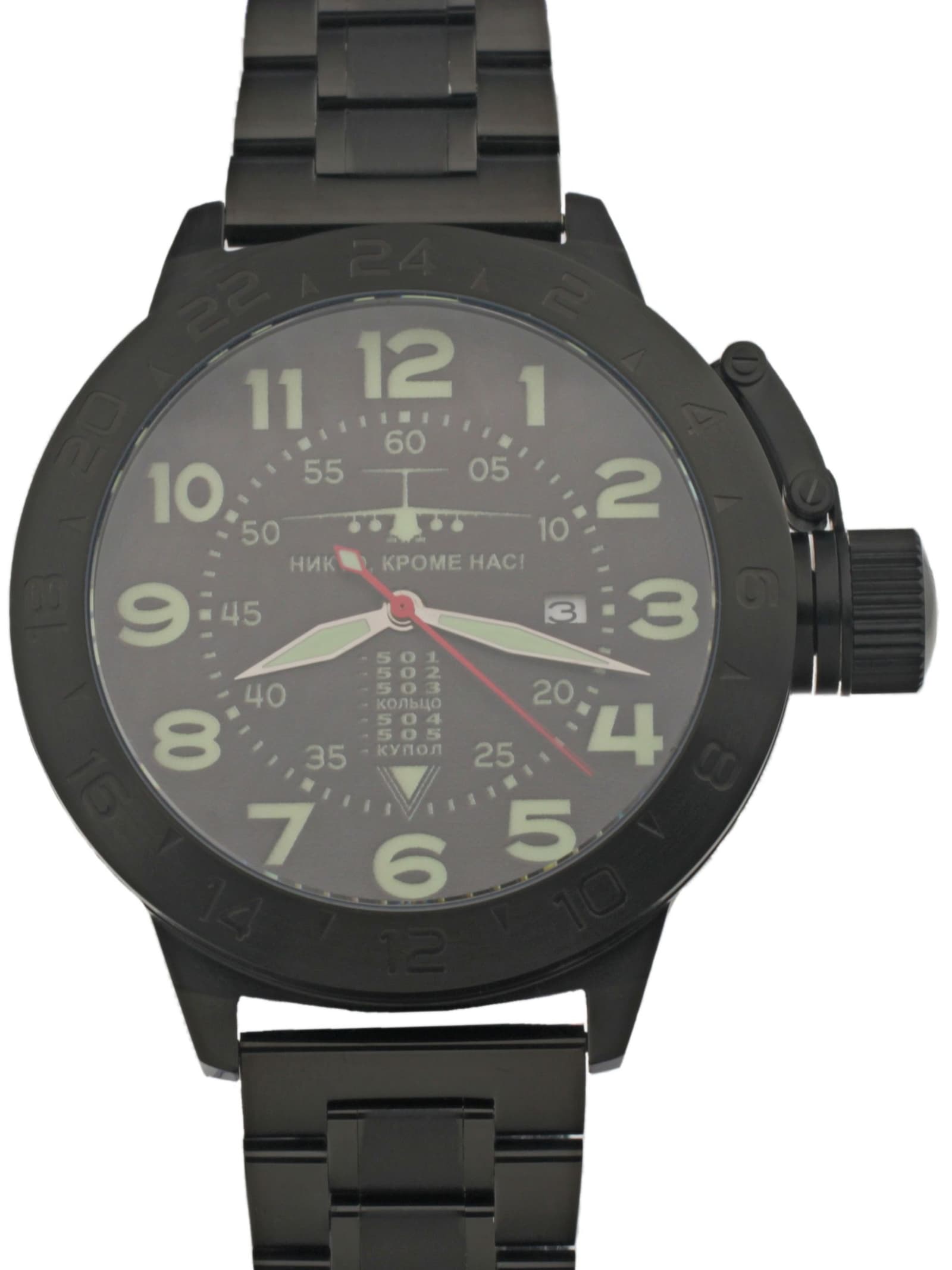 Часы ВДВ / ИЛ-76 механические с автоподзаводом (Seiko NH35A) 152.005.1