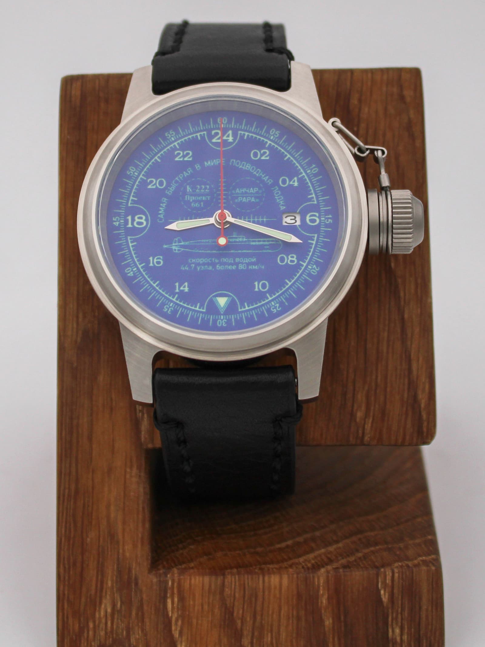 Часы К-222 / Анчар (Papa) механические с автоподзаводом (Seiko NH34A) 45.037.01