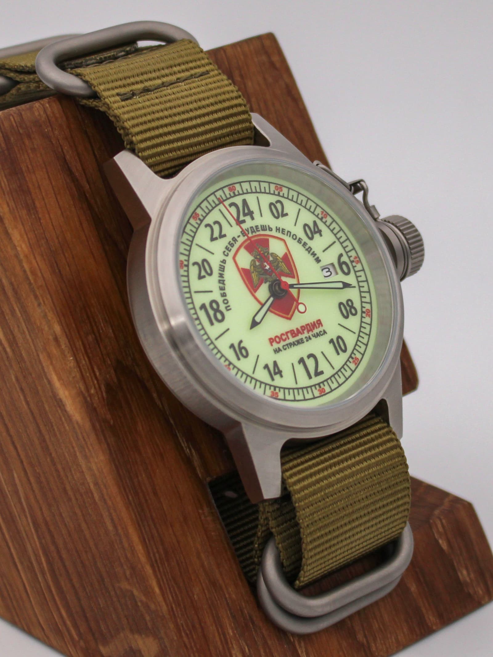 Часы Росгвардия механические с автоподзаводом (Seiko NH34A) 45.163.21