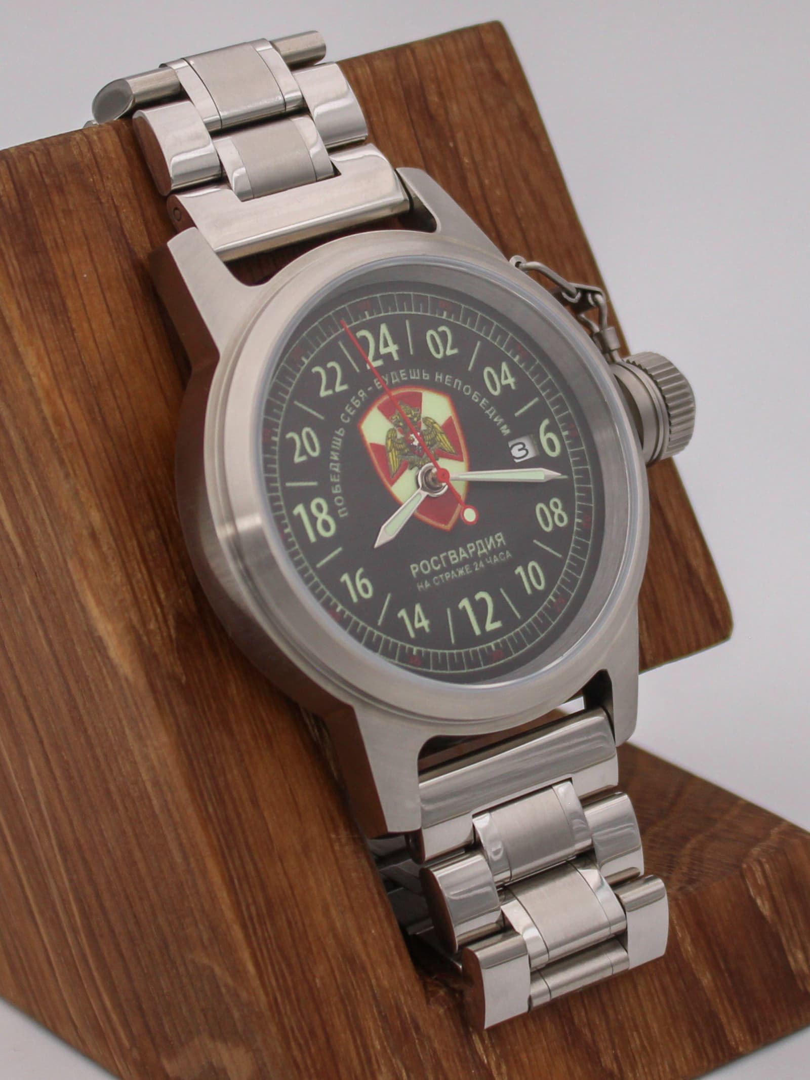 Часы Росгвардия механические с автоподзаводом (Seiko NH34A) 45.164.2