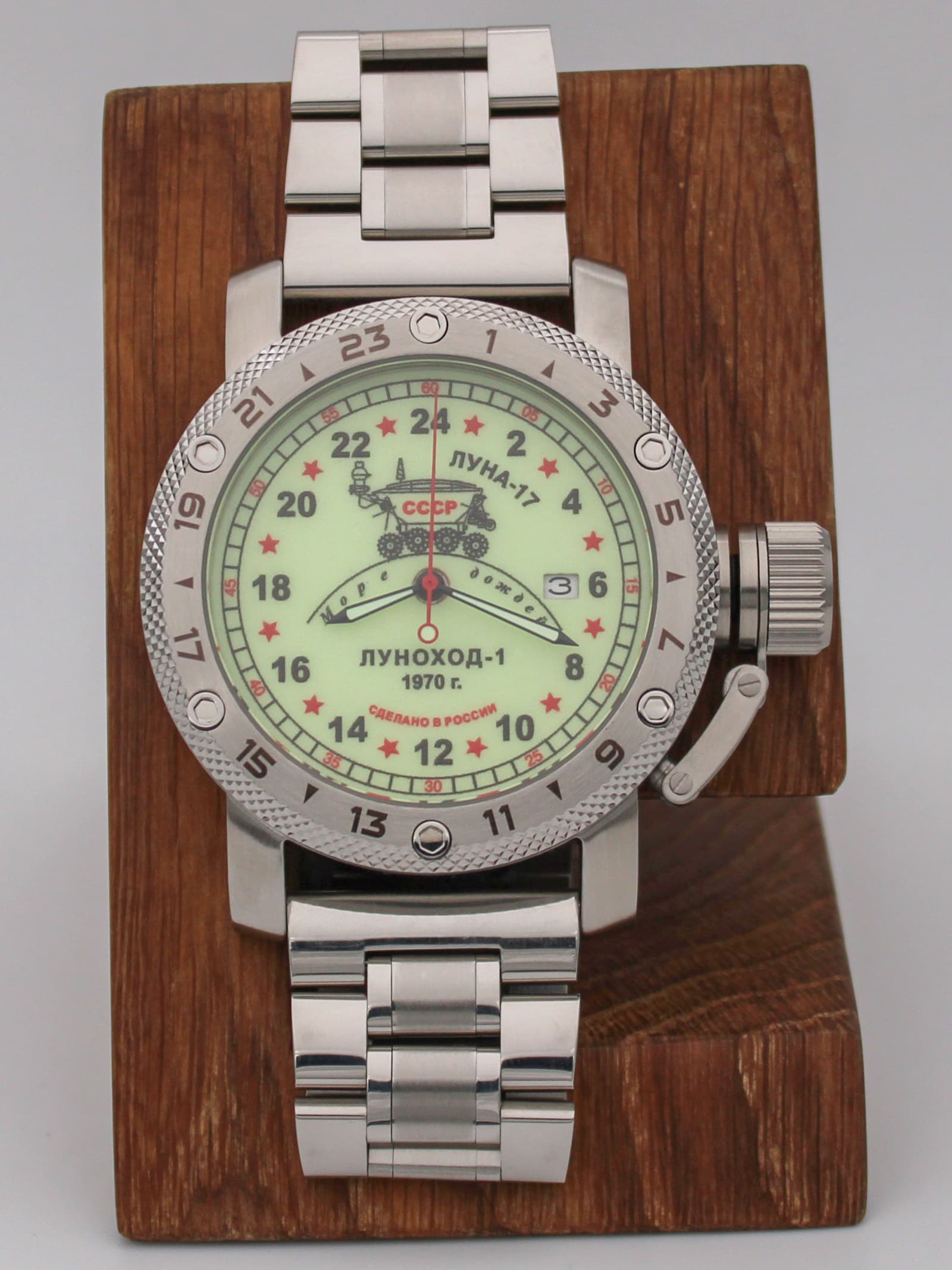 Часы "Луноход-1" механические с автоподзаводом (Seiko NH34A) 47.401.2