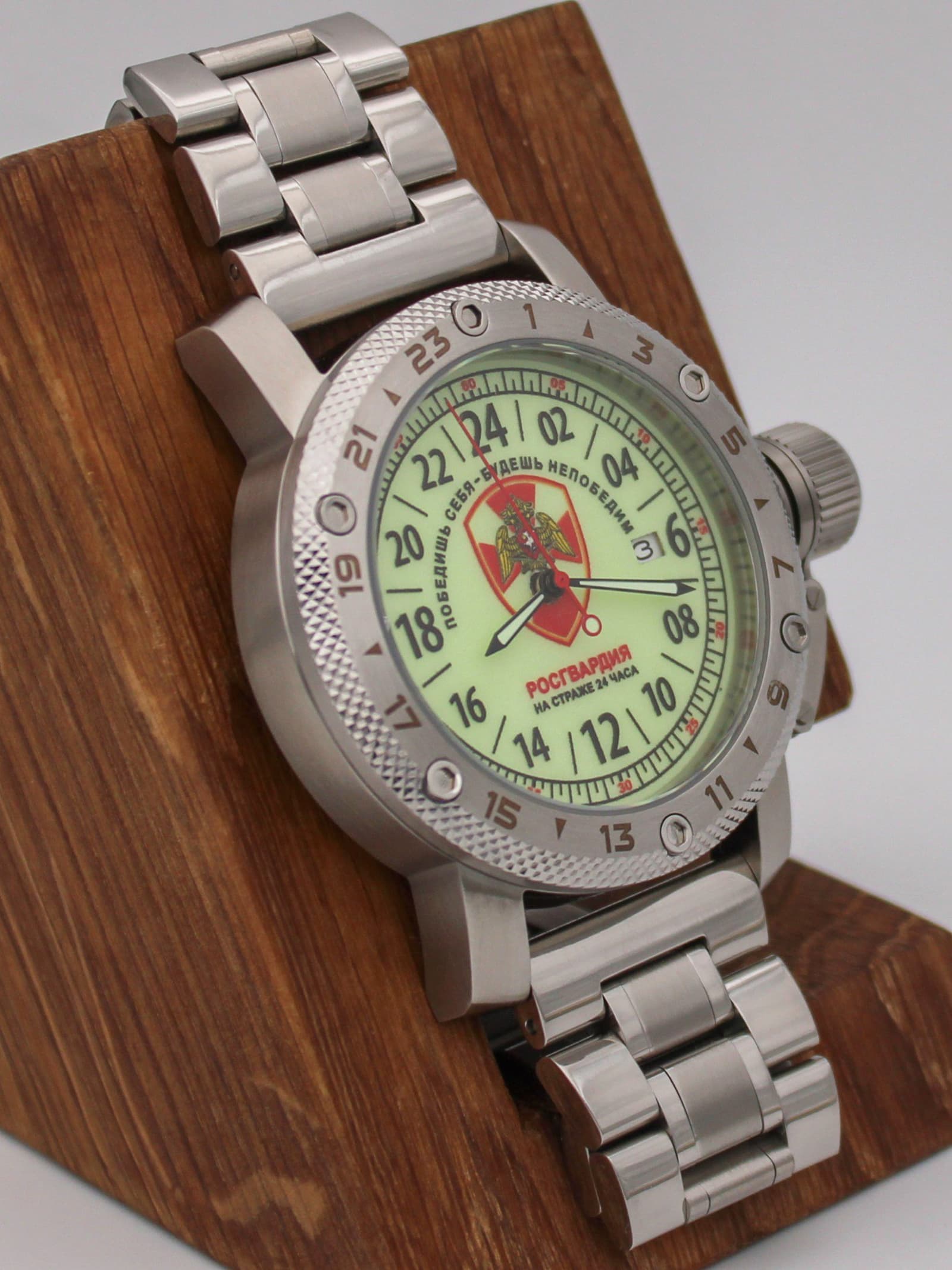 Часы Росгвардия механические с автоподзаводом (Seiko NH34A) 47.163.2