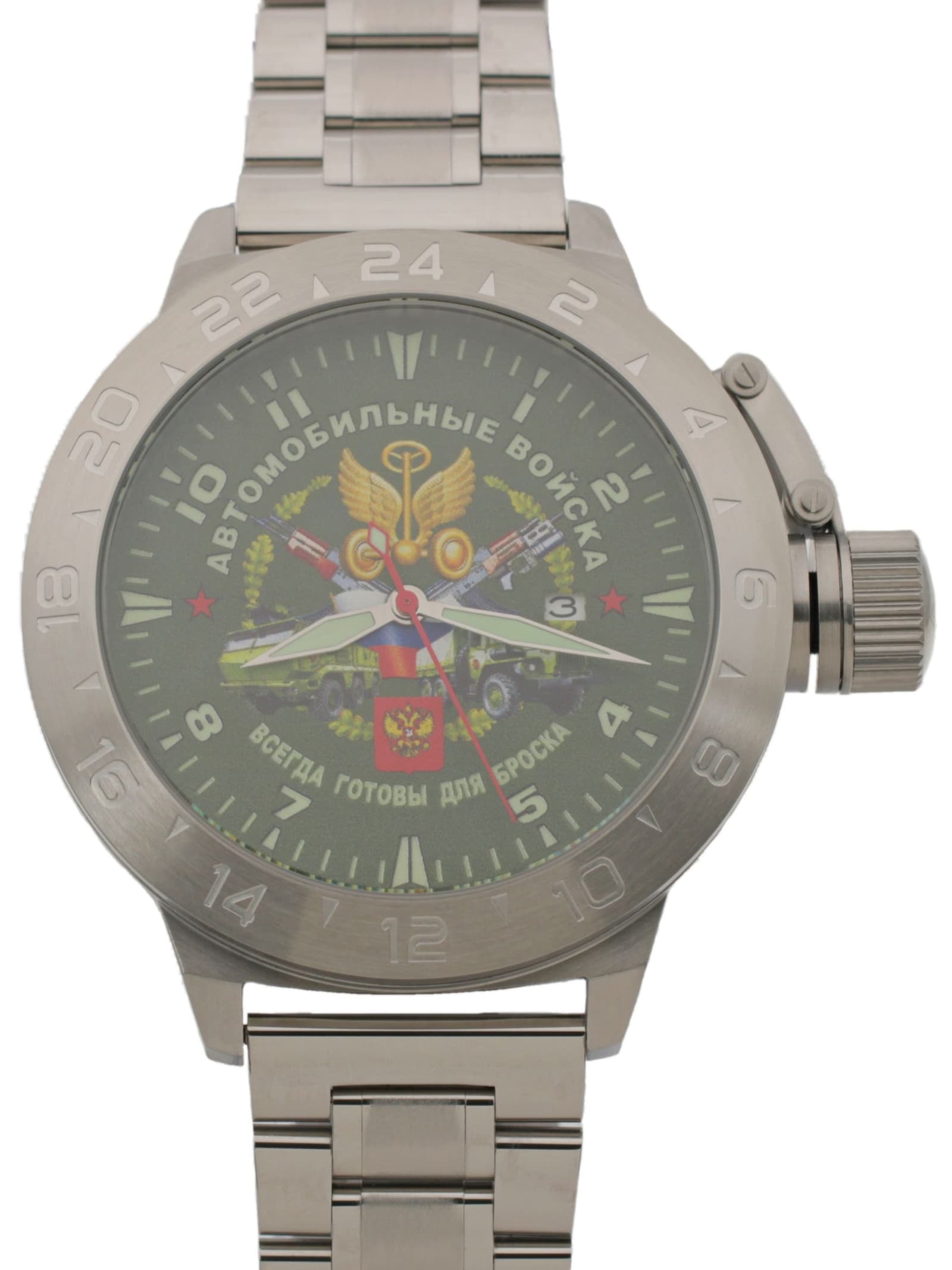 Часы Автомобильные войска механические с автоподзаводом (Seiko NH35A) 52.107.2