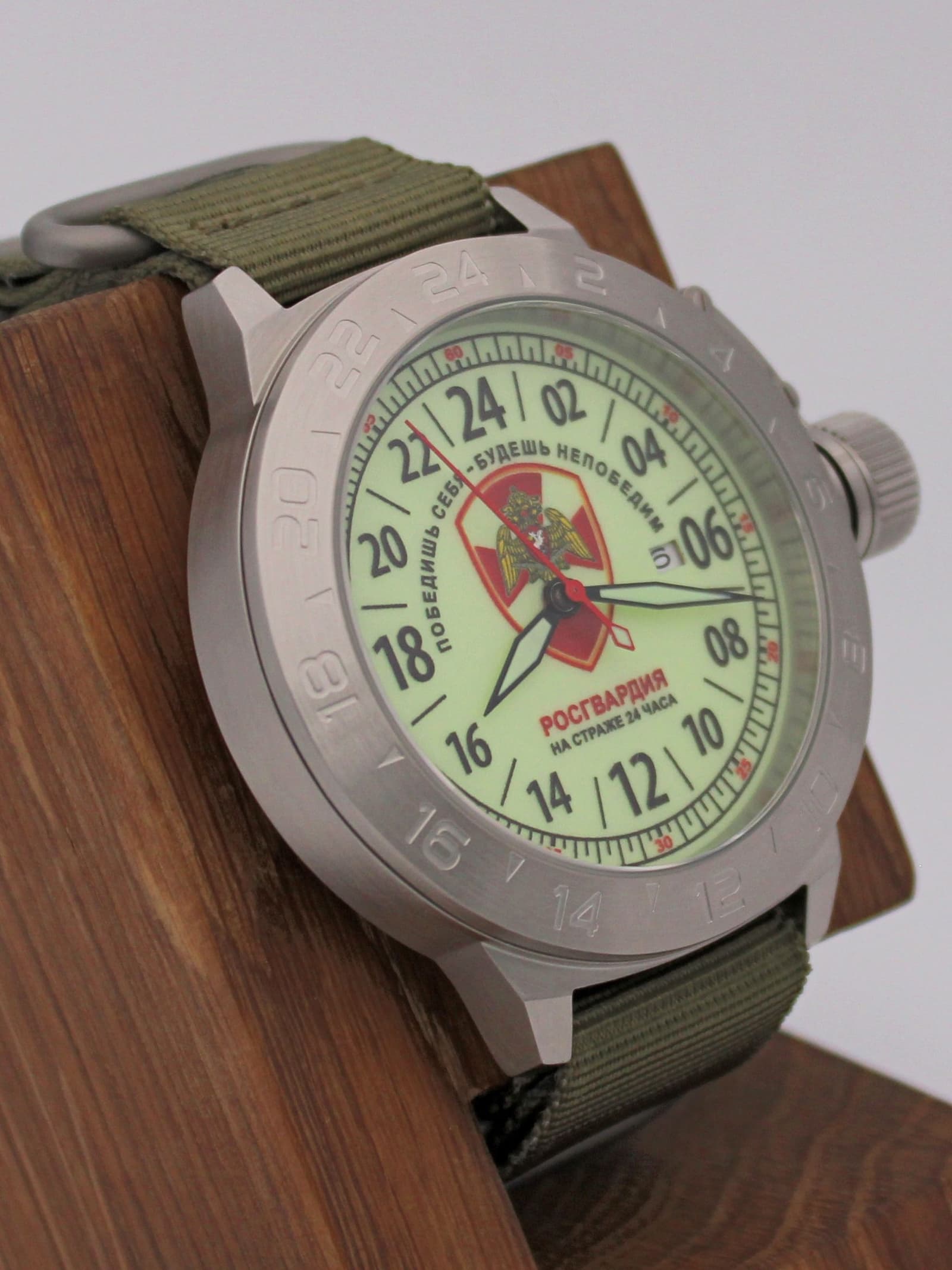 Часы Росгвардия механические с автоподзаводом (Seiko NH34A) 52.163.21