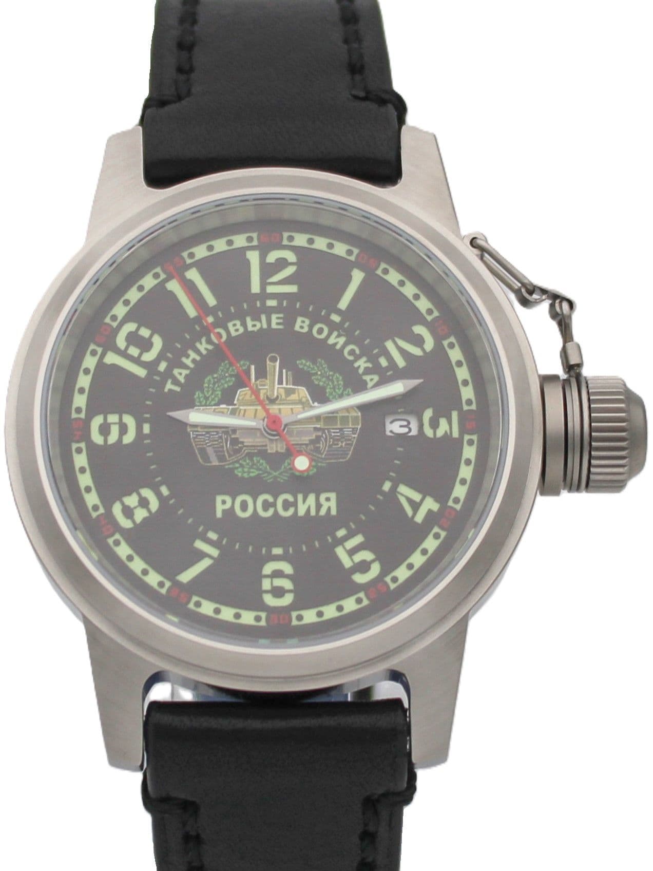 Часы Танковые войска механические с автоподзаводом (Seiko NH35A) 45.209.01