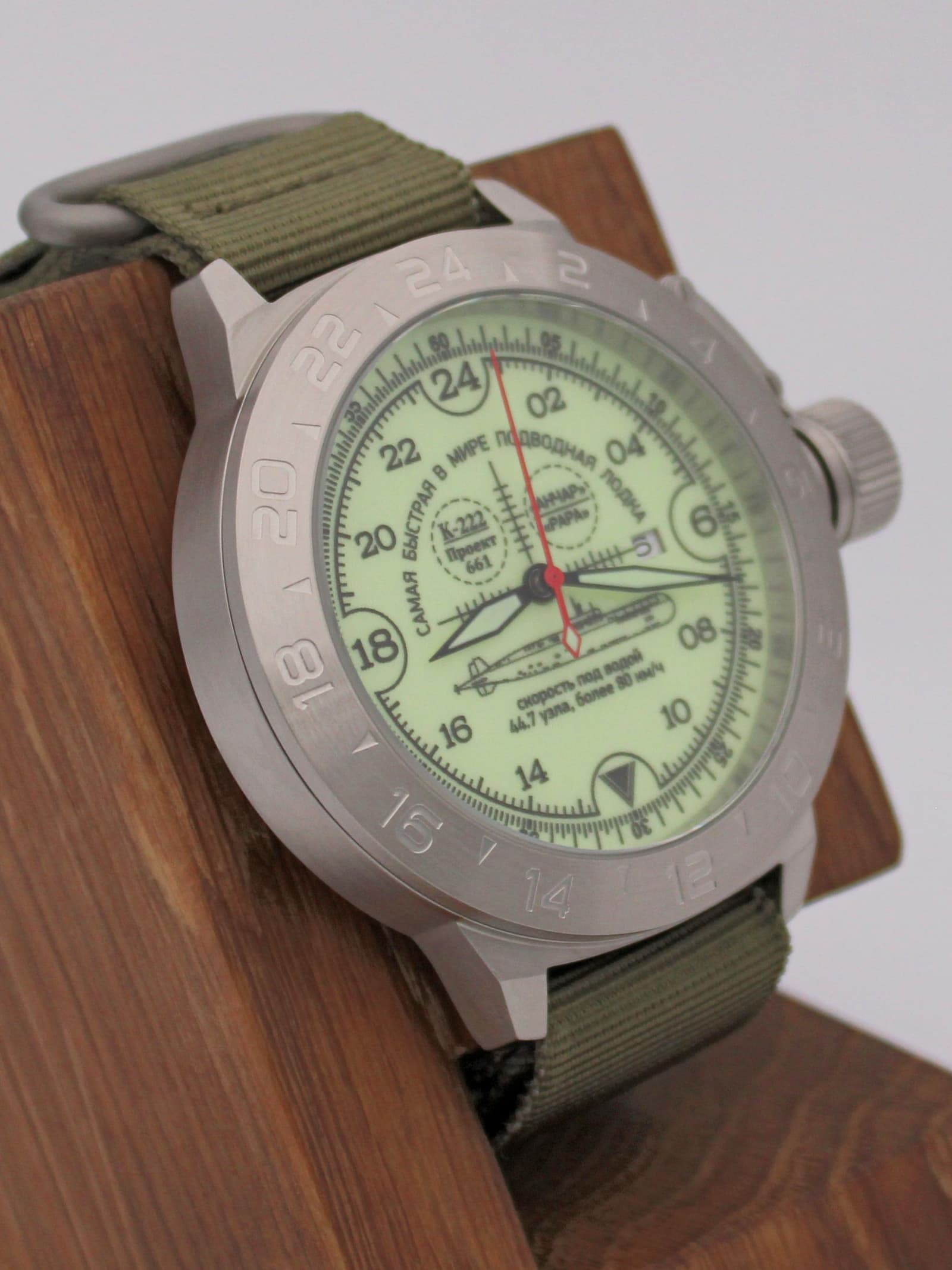 Часы К-222 / Анчар (Papa) механические с автоподзаводом (Seiko NH34A) 52.035.21