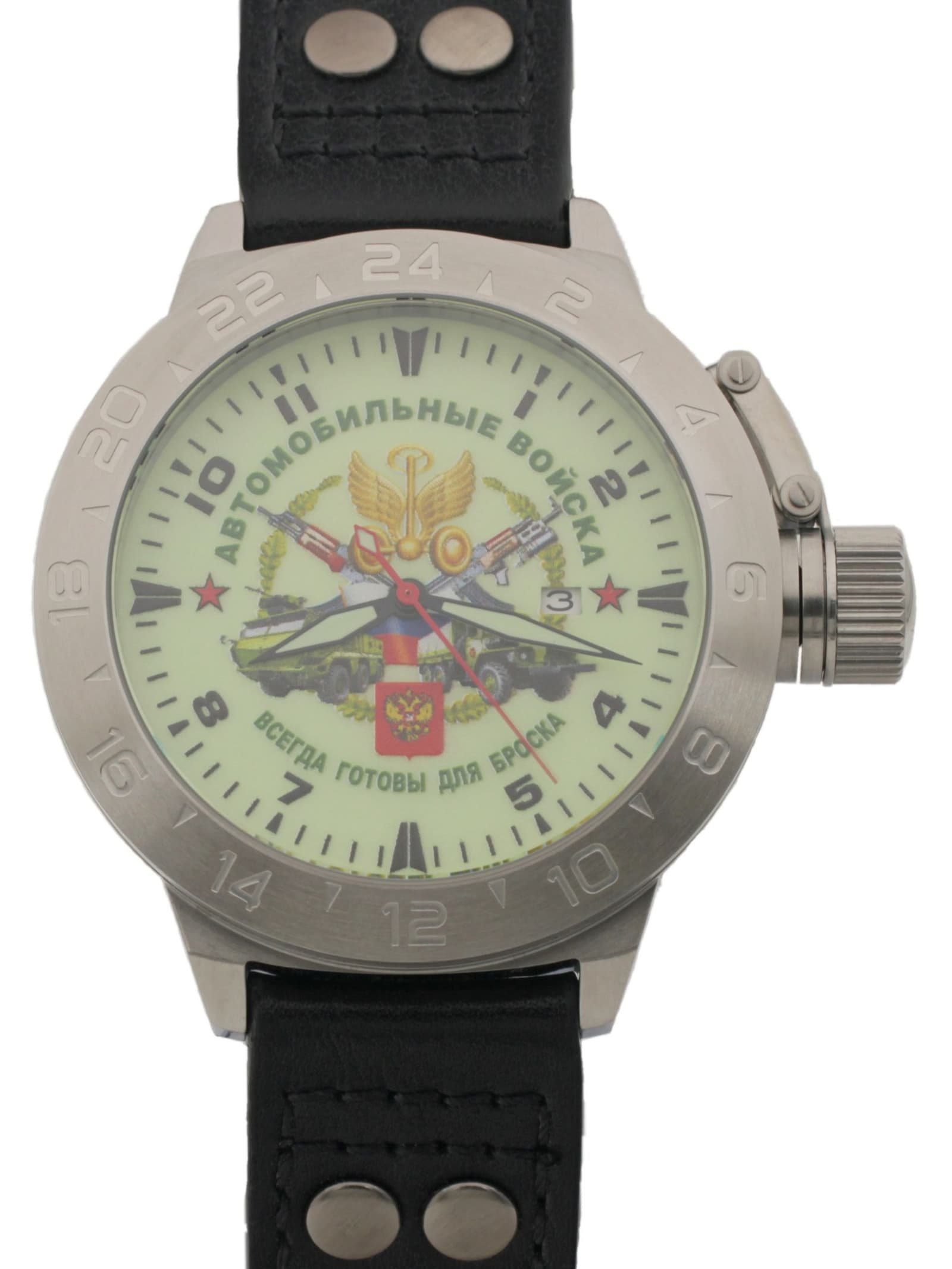 Часы Автомобильные войска механические с автоподзаводом (Seiko NH35A) 52.105.01