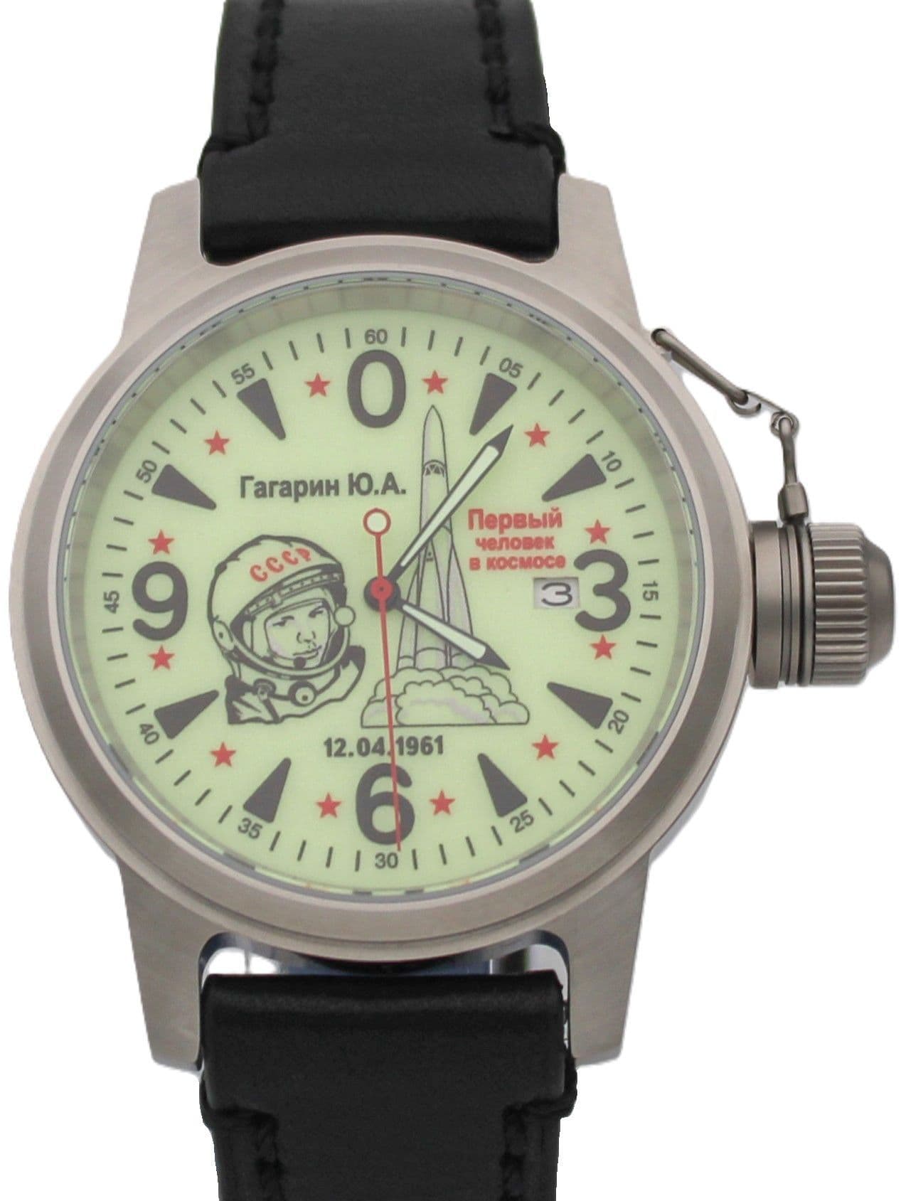 Часы Гагарин механические с автоподзаводом (Seiko NH35A) 45.370.01