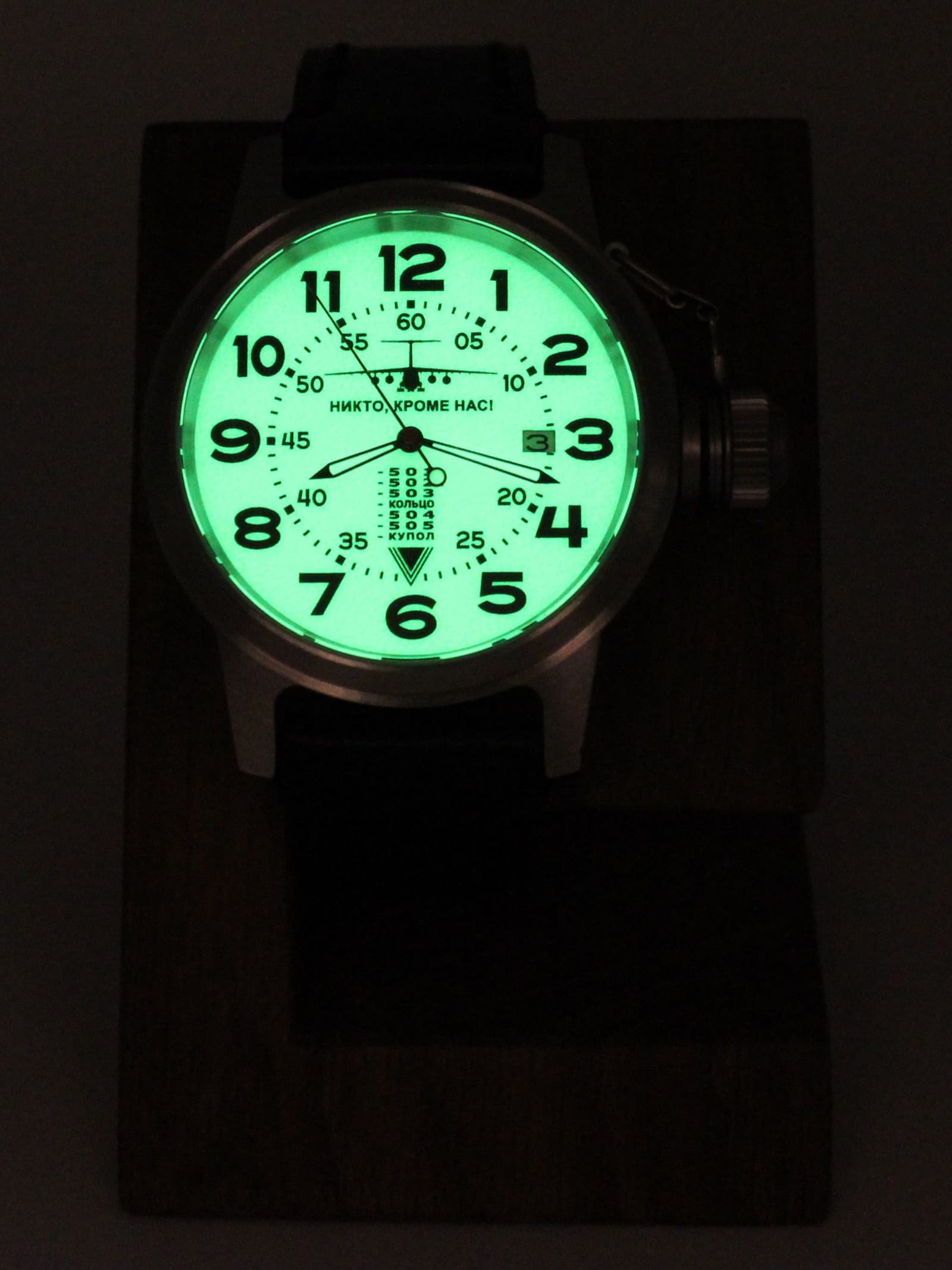 Часы ВДВ / ИЛ-76 механические с автоподзаводом (Seiko NH35A) 45.001.01