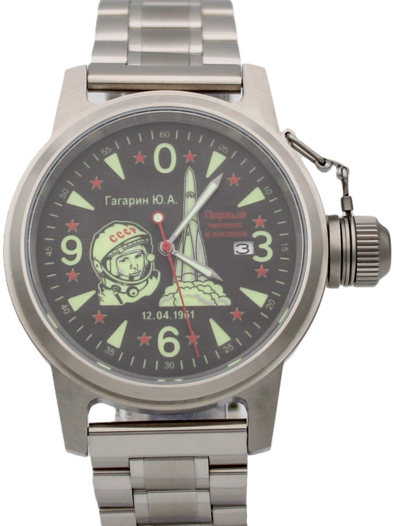 Часы Гагарин механические с автоподзаводом (Seiko NH35A) 45.371.2