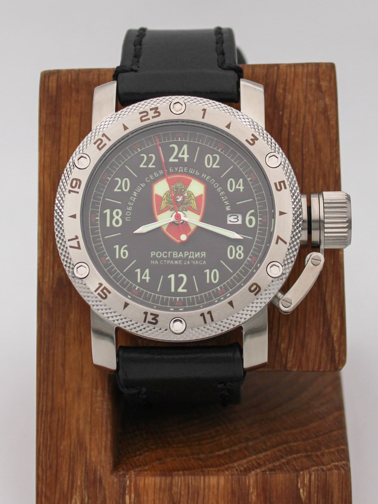 Часы Росгвардия механические с автоподзаводом (Seiko NH34A) 47.164.01