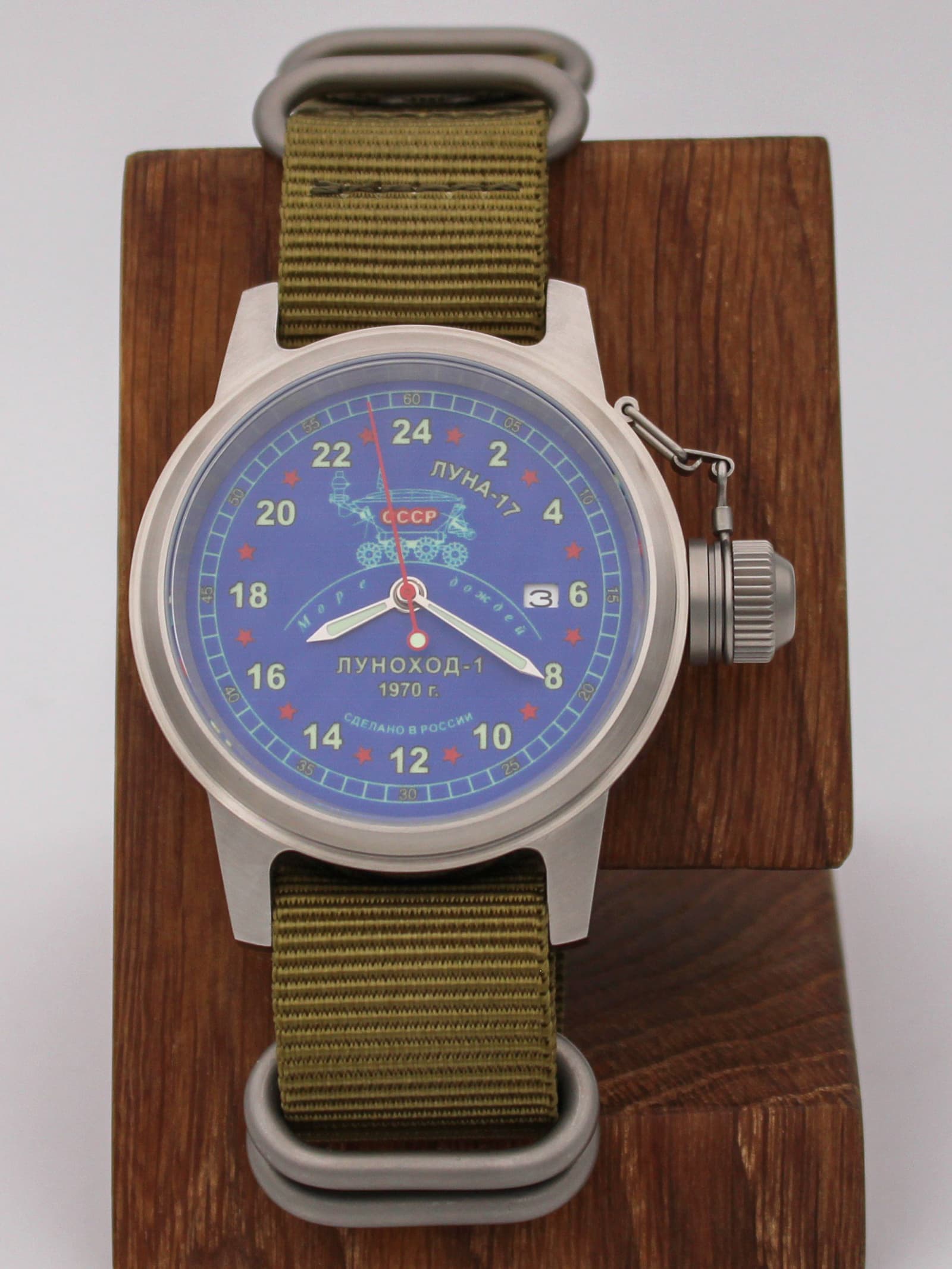 Часы "Луноход-1" механические с автоподзаводом (Seiko NH34A) 45.405.21