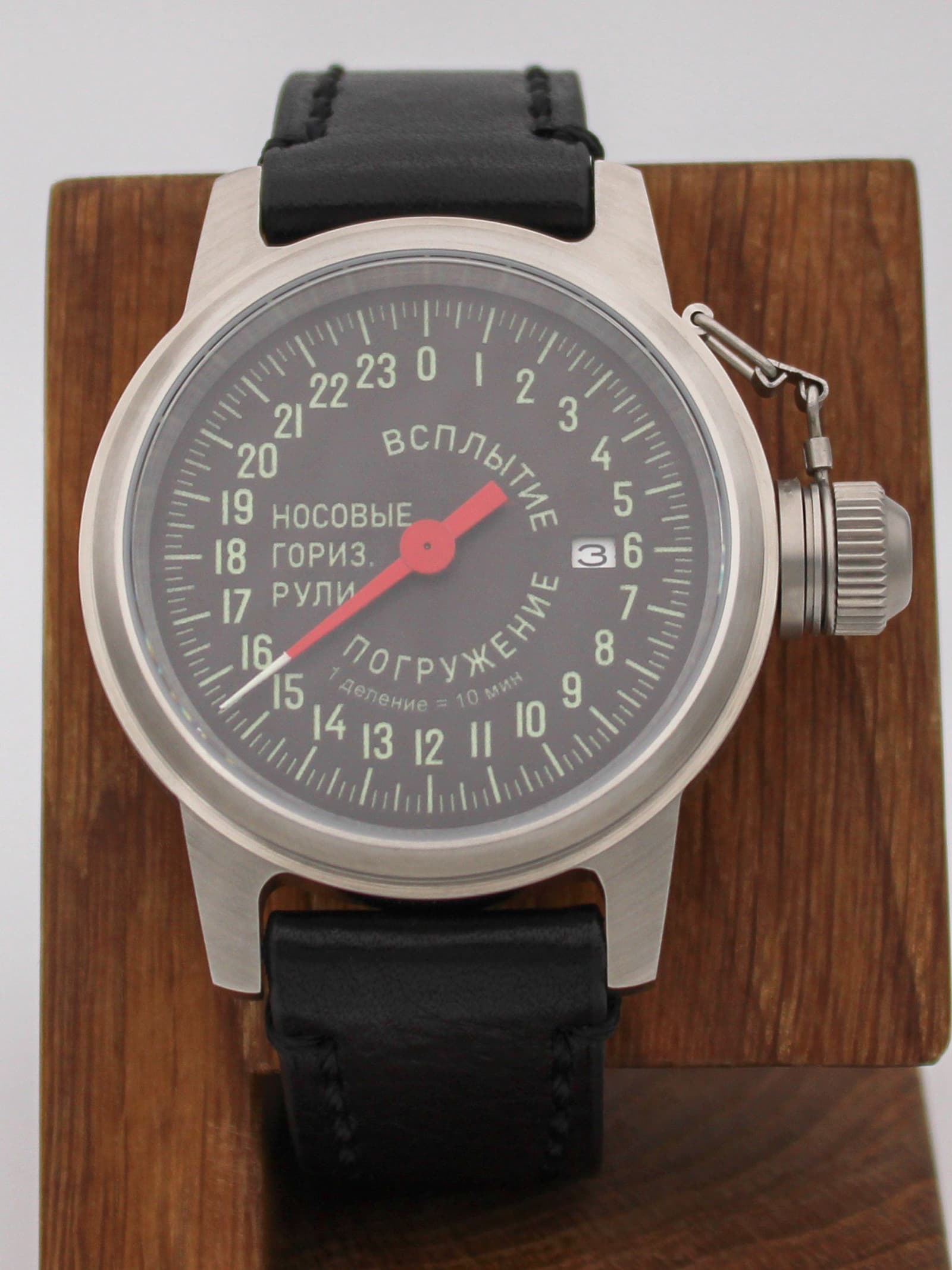 Часы Погружение / Всплытие однострелочные механические с автоподзаводом (Seiko NH34A) 45.182.01
