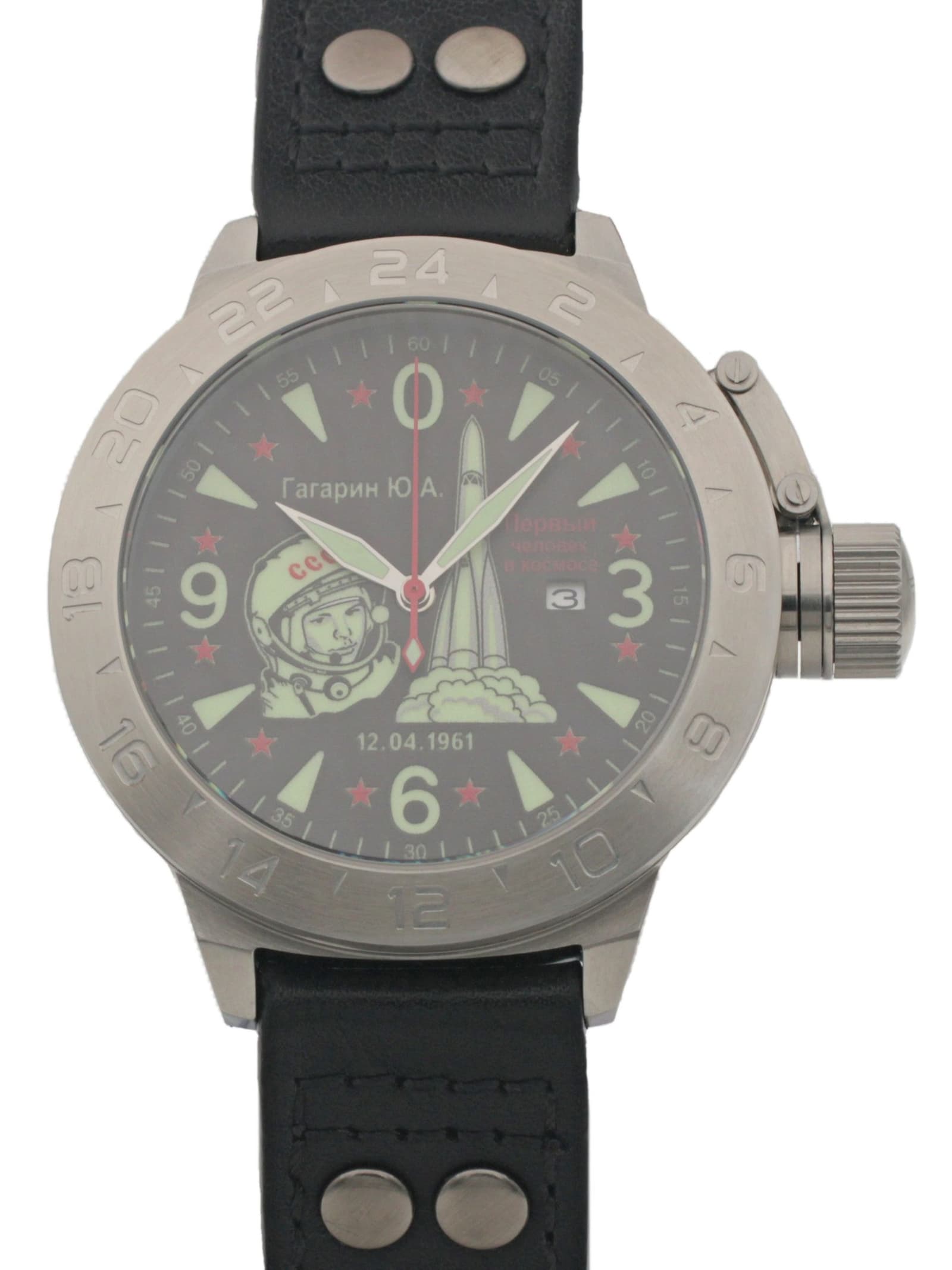 Часы Гагарин механические с автоподзаводом (Seiko NH35A) 52.371.01